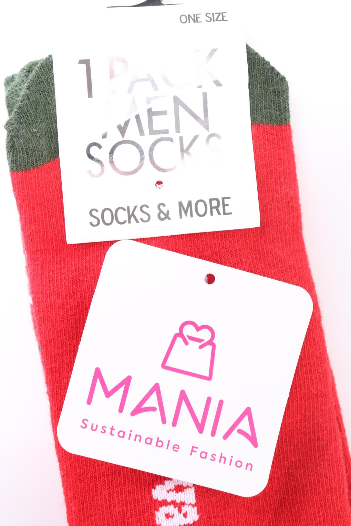 Чорапи NO NAME3