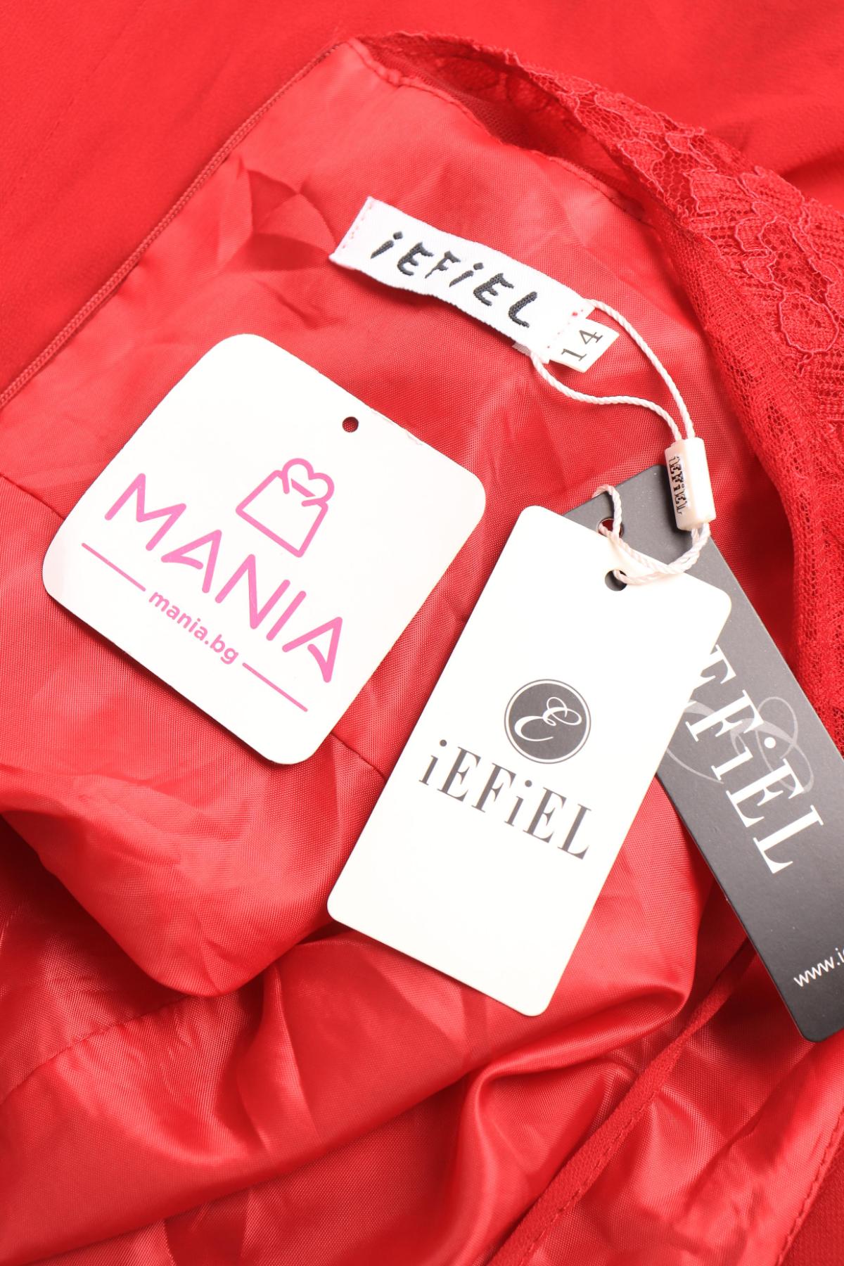 Официална рокля IEFIEL3