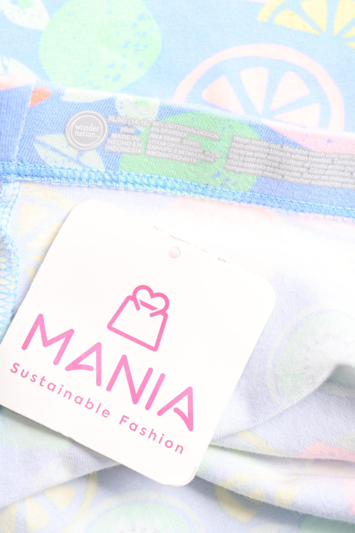 Детски клин WONDER NATION3