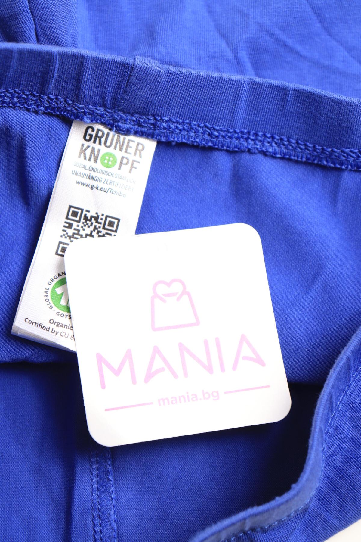 Детски клин TCM3