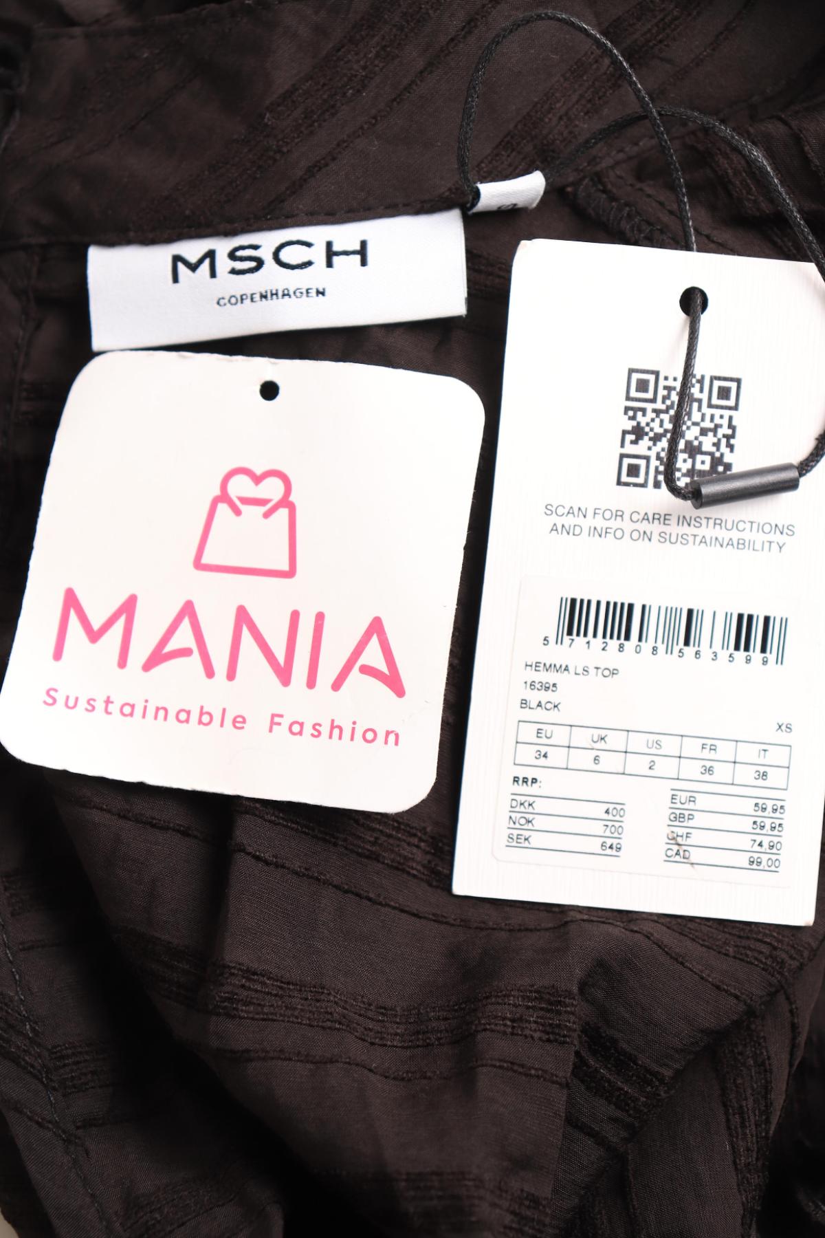 Блуза MOSS COPENHAGEN3