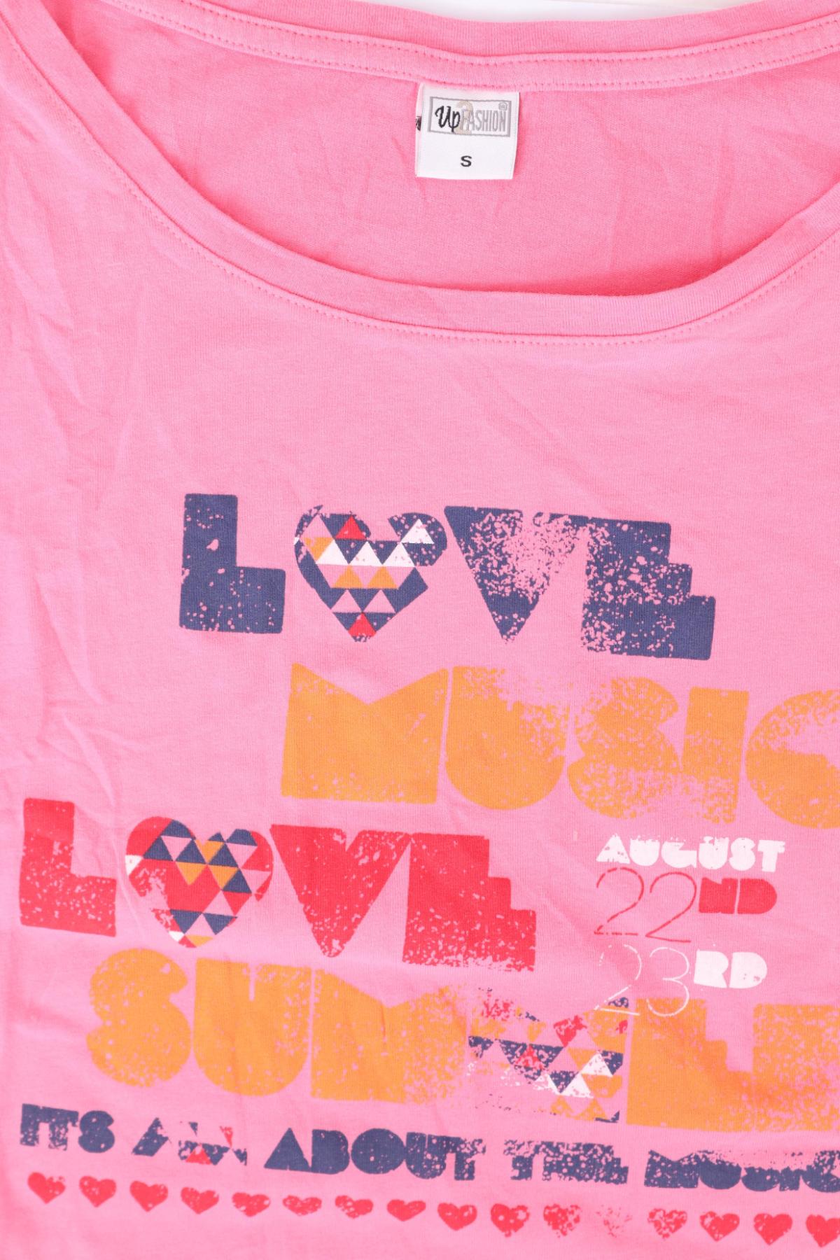 Тениска с щампа UP 2 FASHION3