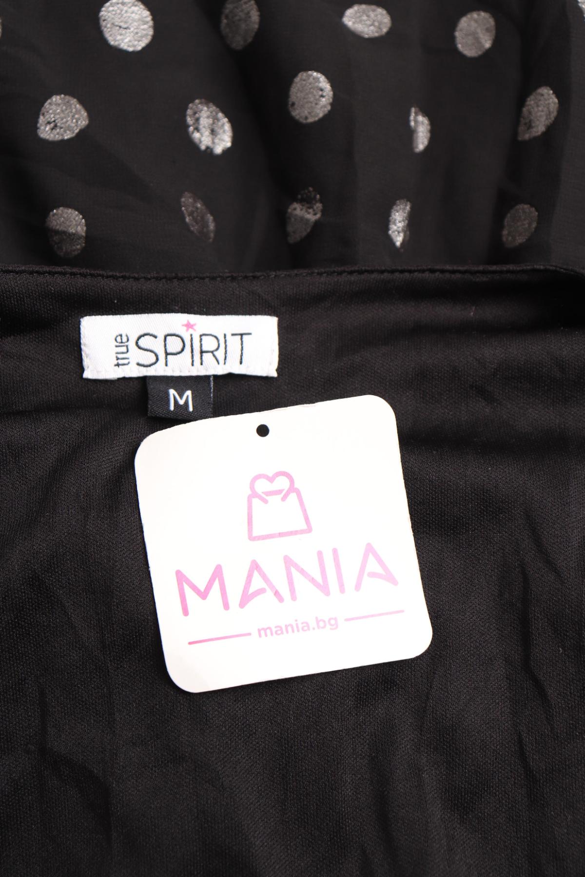 Ежедневна рокля TRUE SPIRIT3