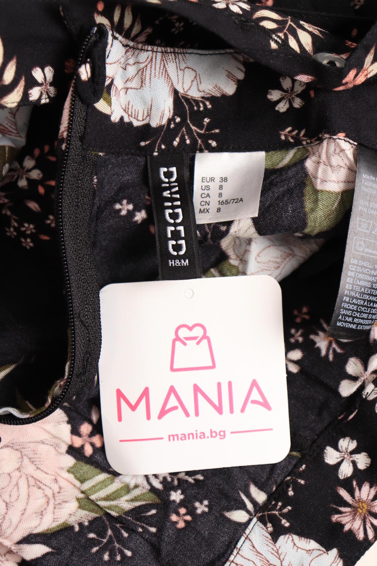 Гащеризон H&M DIVIDED3