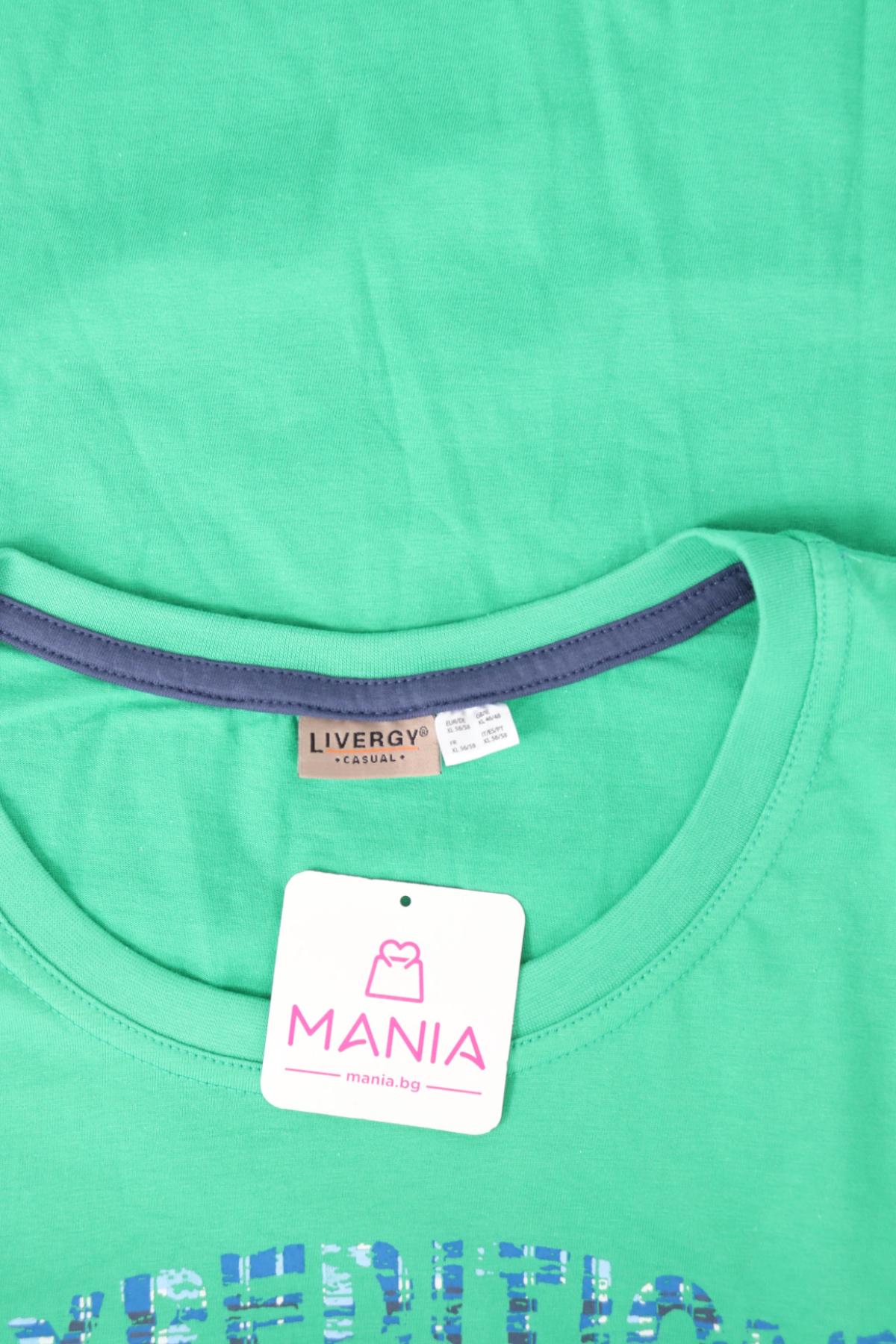 Тениска с щампа LIVERGY3