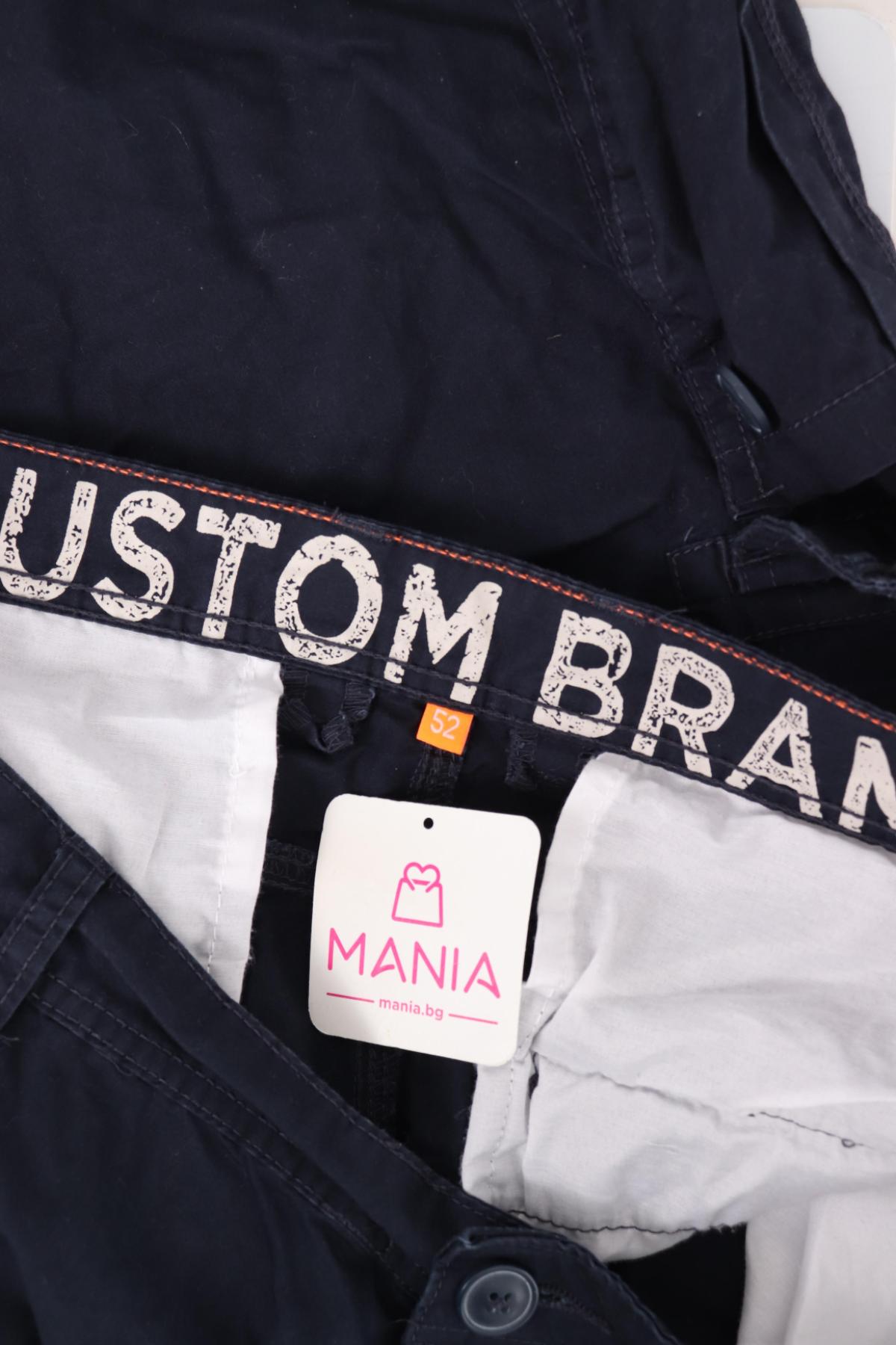 Къси панталони NKD3