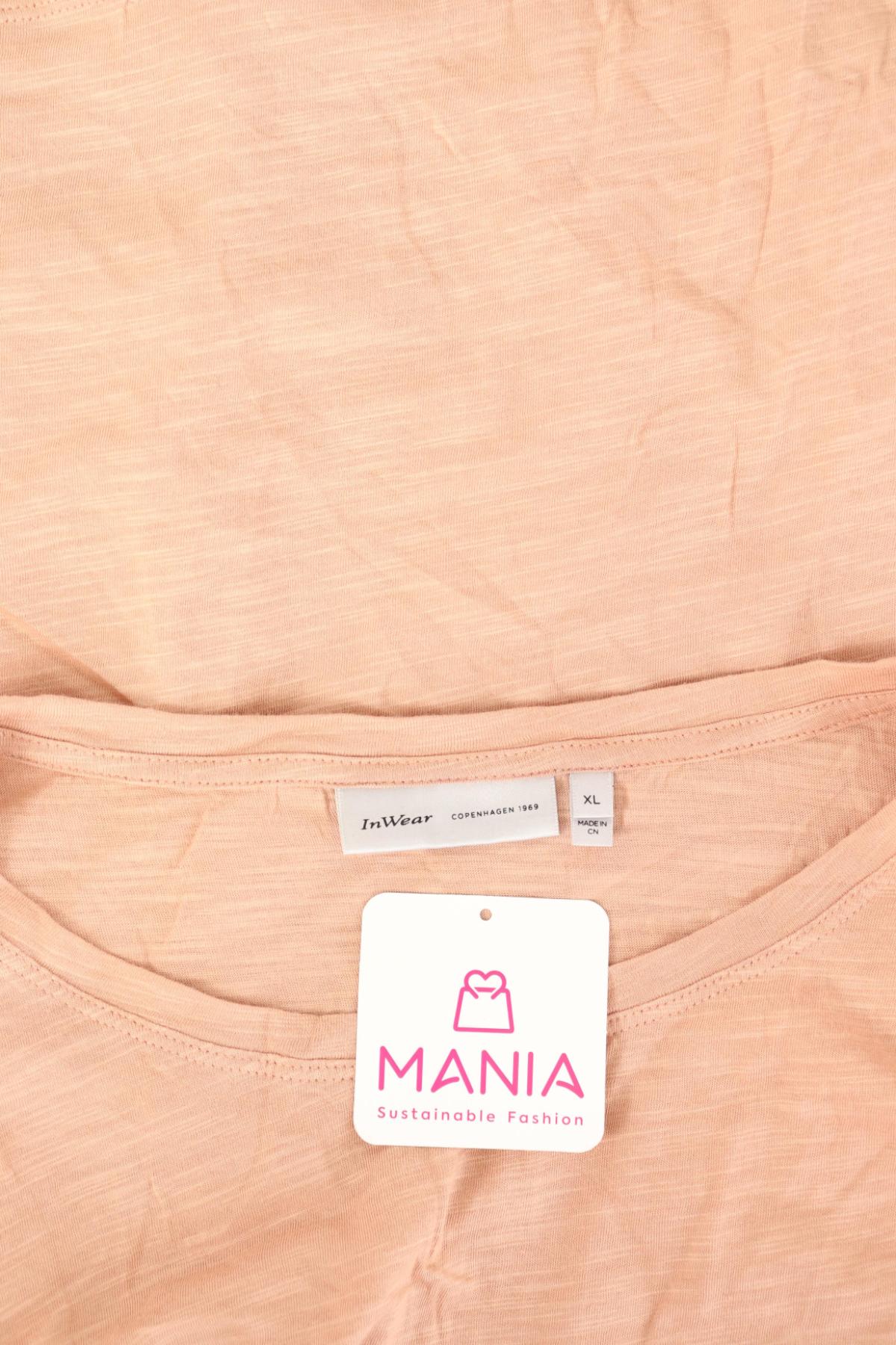 Тениска IN WEAR3