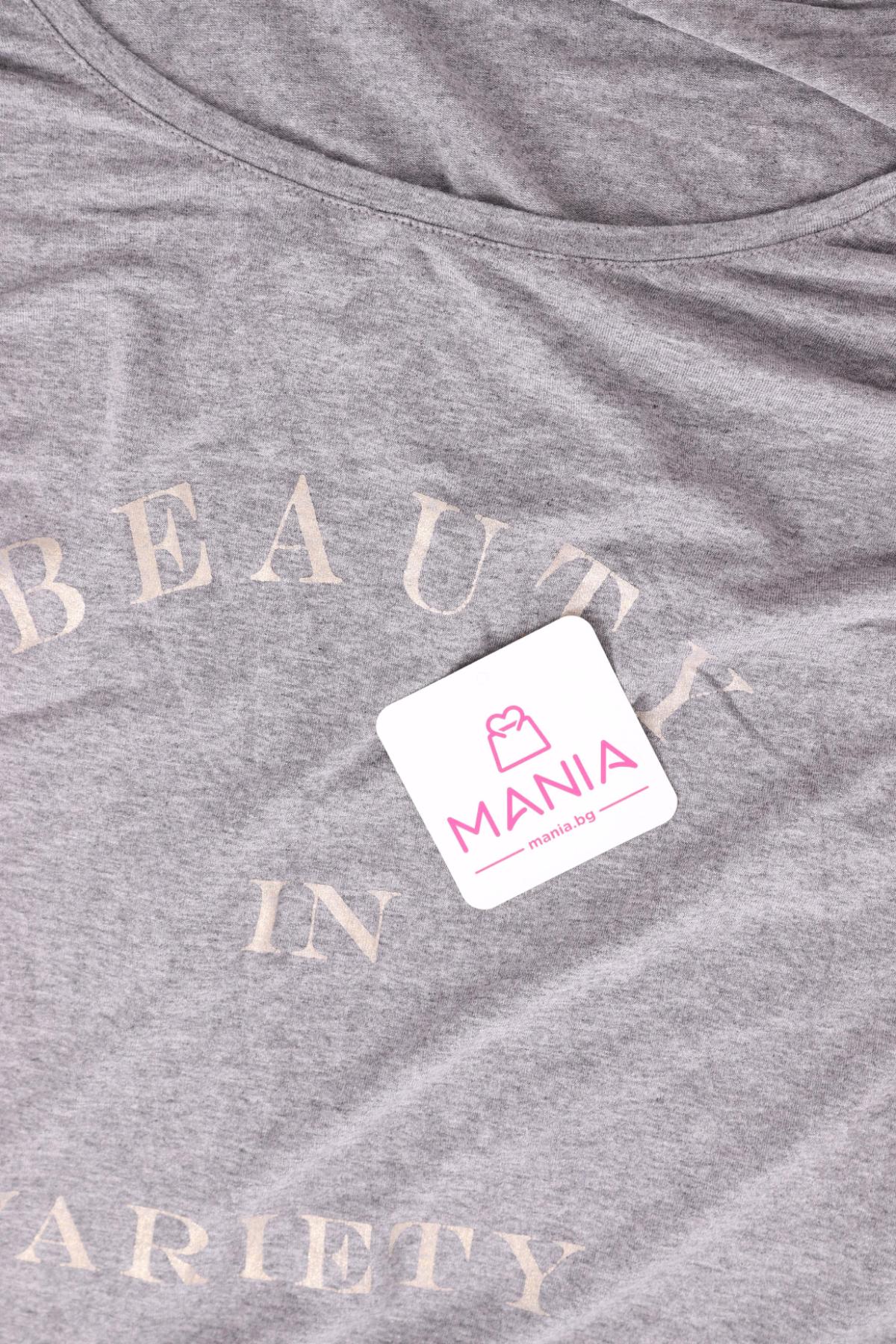 Тениска с щампа NO NAME3