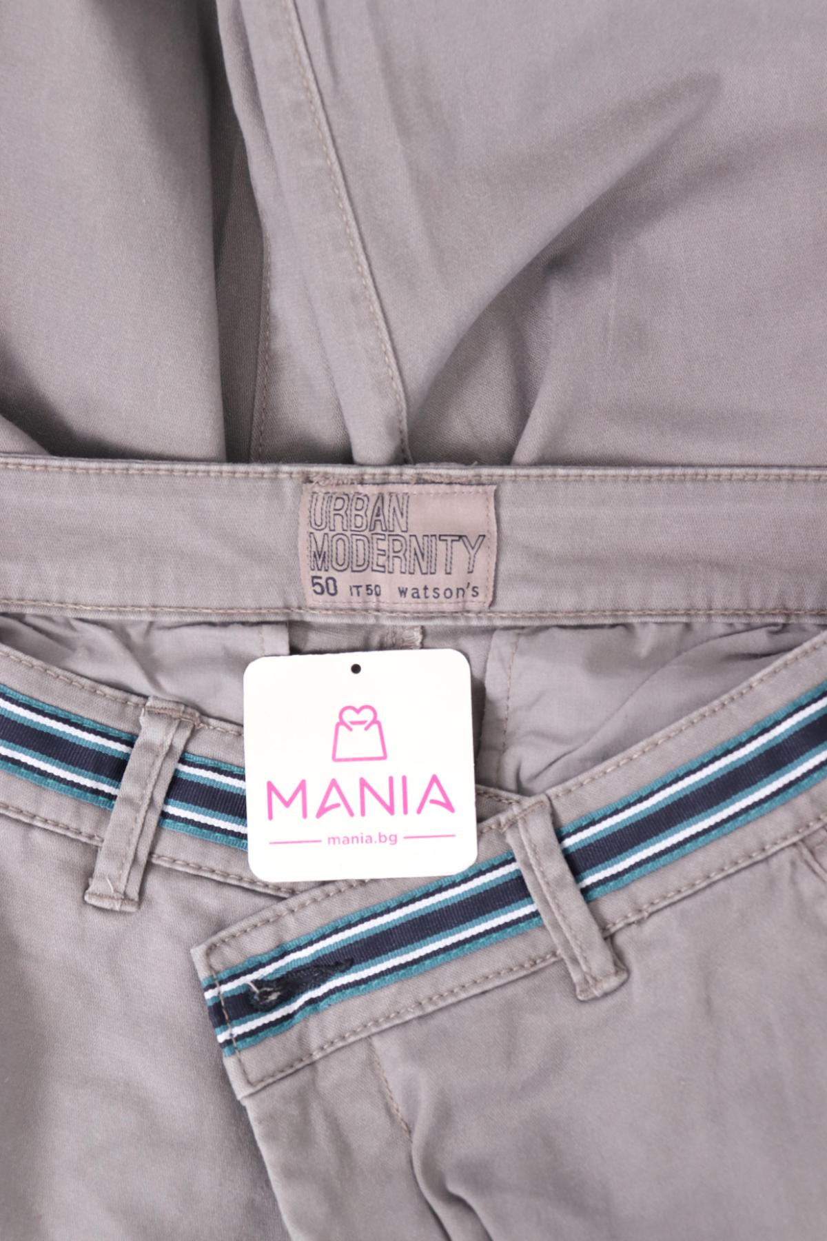 Панталон WATSON'S3