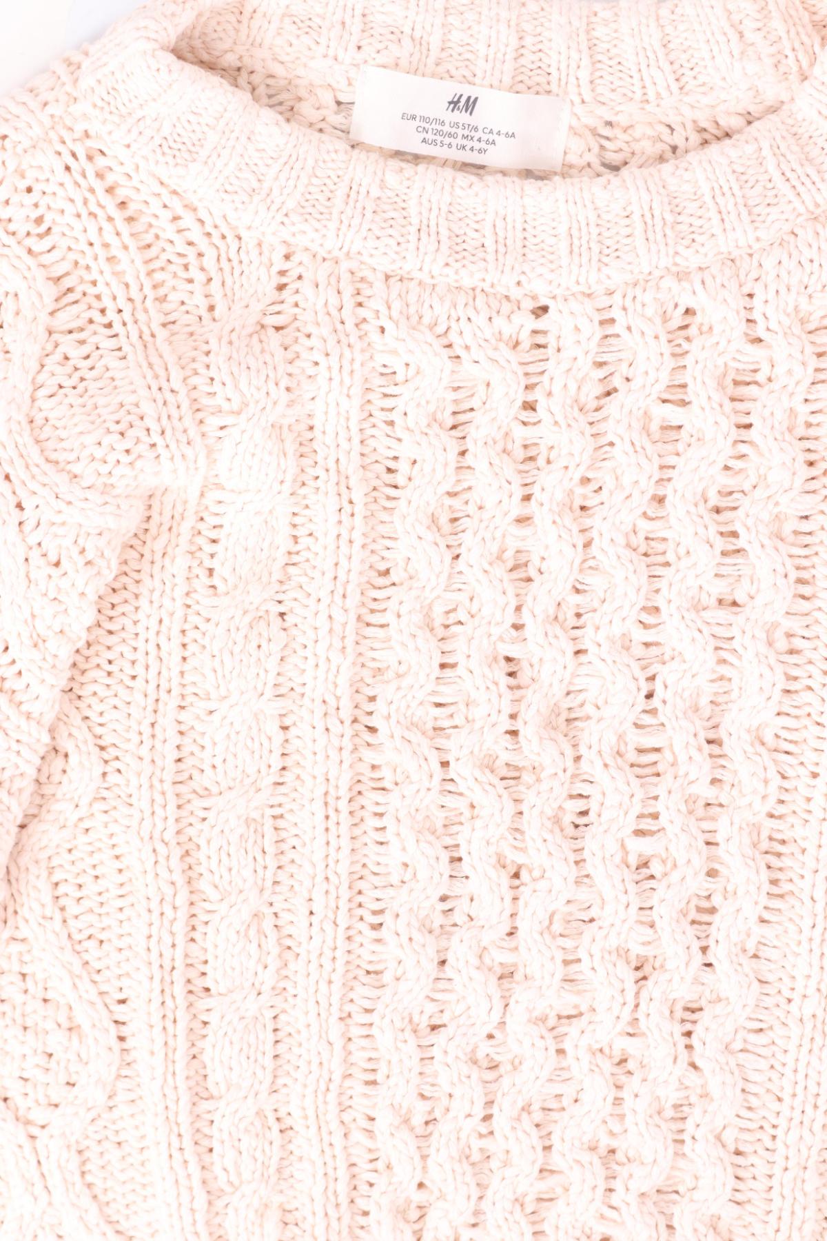 Детски пуловер H&M3