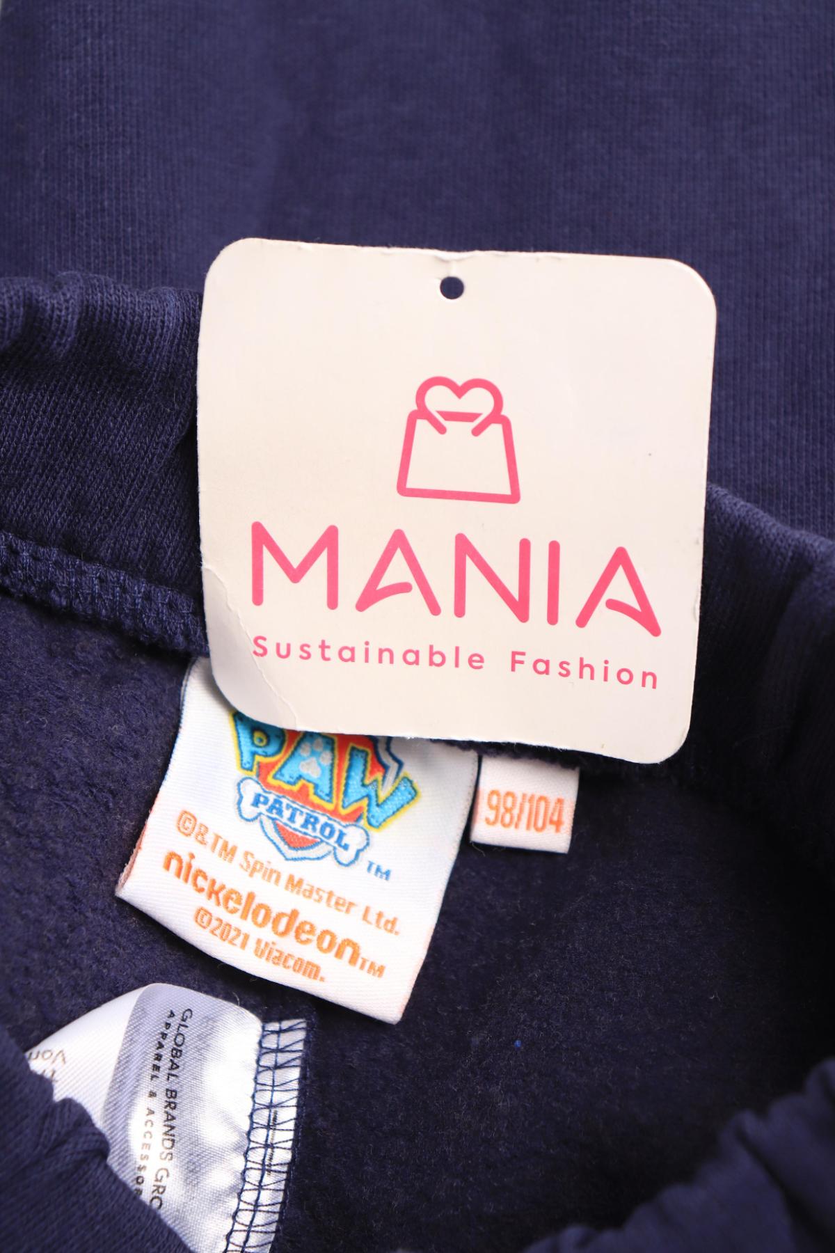 Детско спортно долнище PAW PATROL3