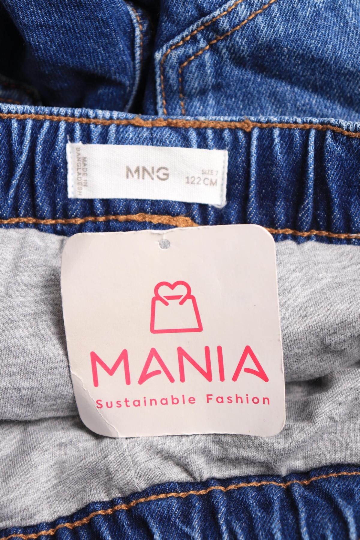 Детски дънки MNG3