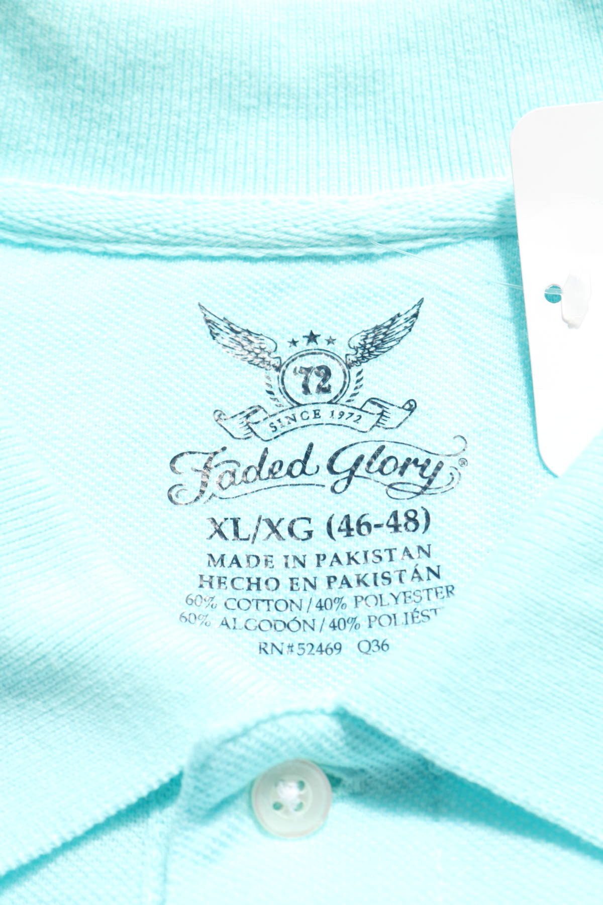 Тениска FADED GLORY3