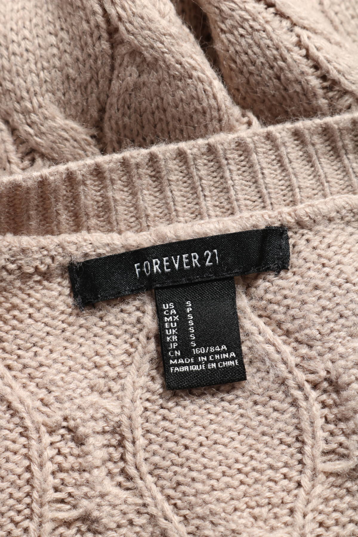 Жилетка FOREVER 213