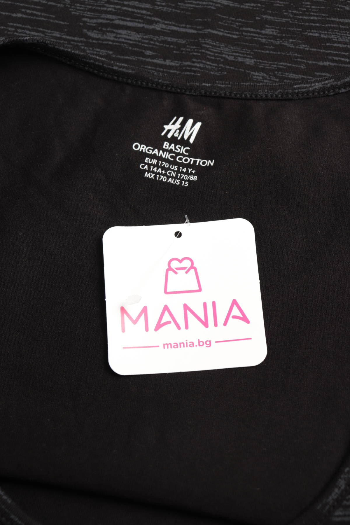 Детски потник H&M3