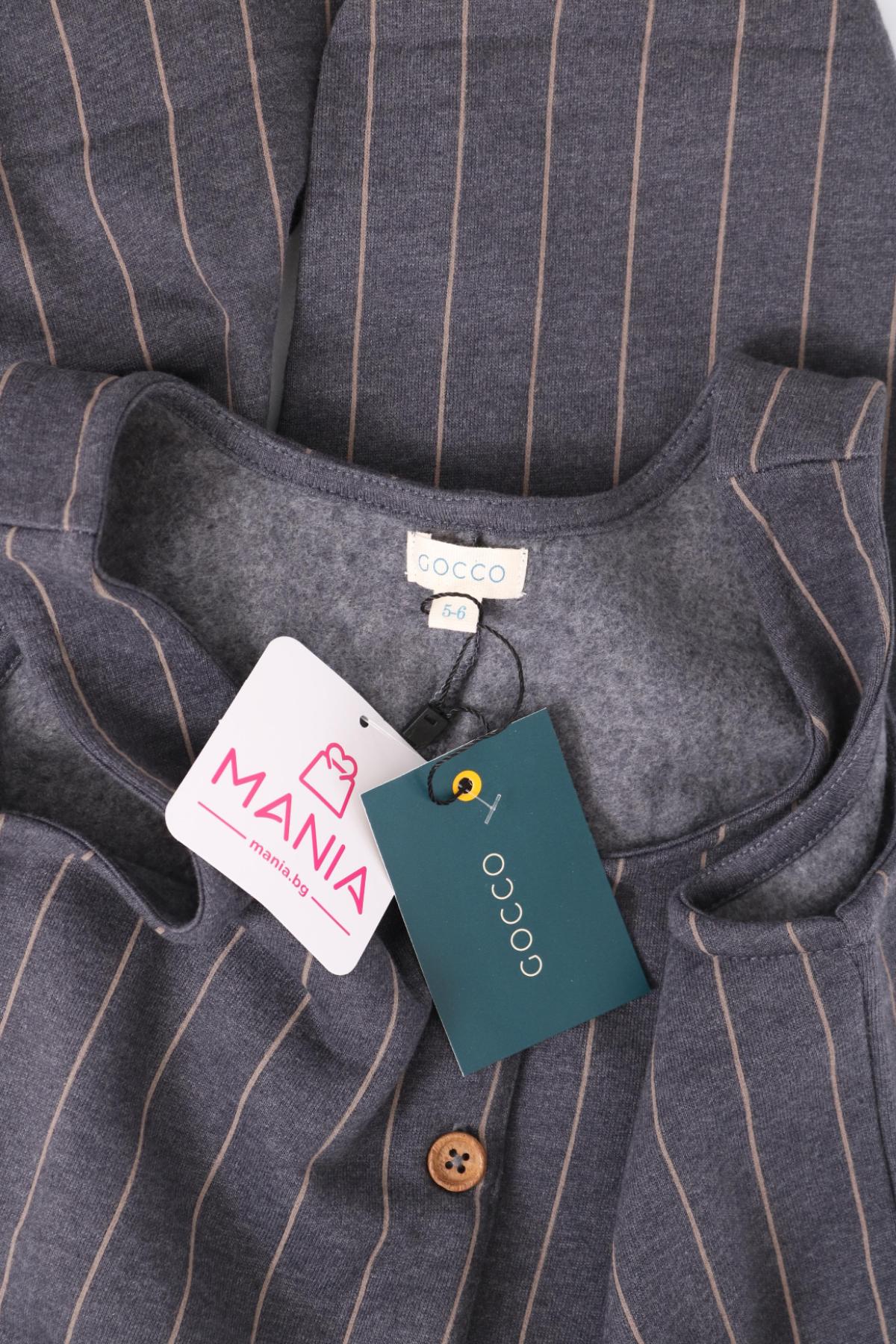 Детски гащеризон GOCCO3