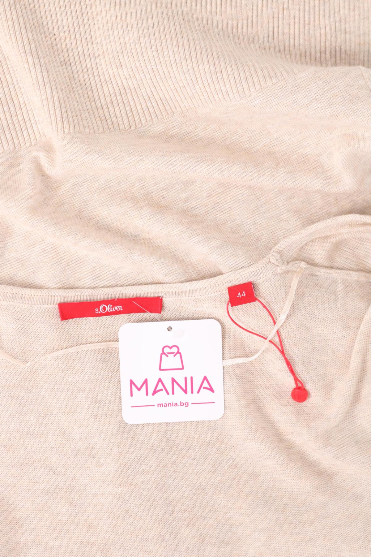 Дълга жилетка S.OLIVER3