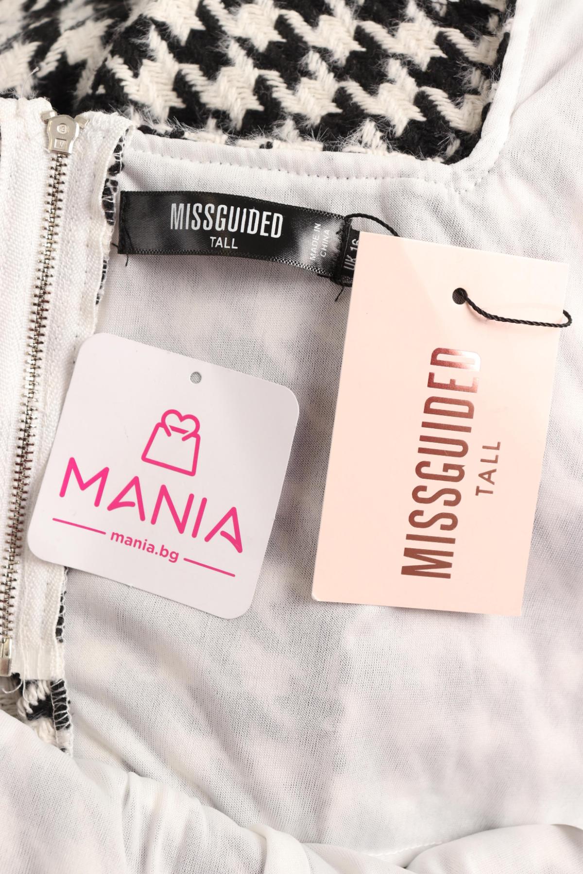 Костюм с панталон MISSGUIDED3