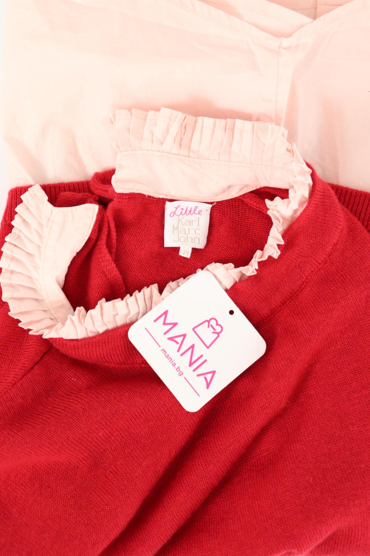 Детски пуловер KARL MARC JOHN3