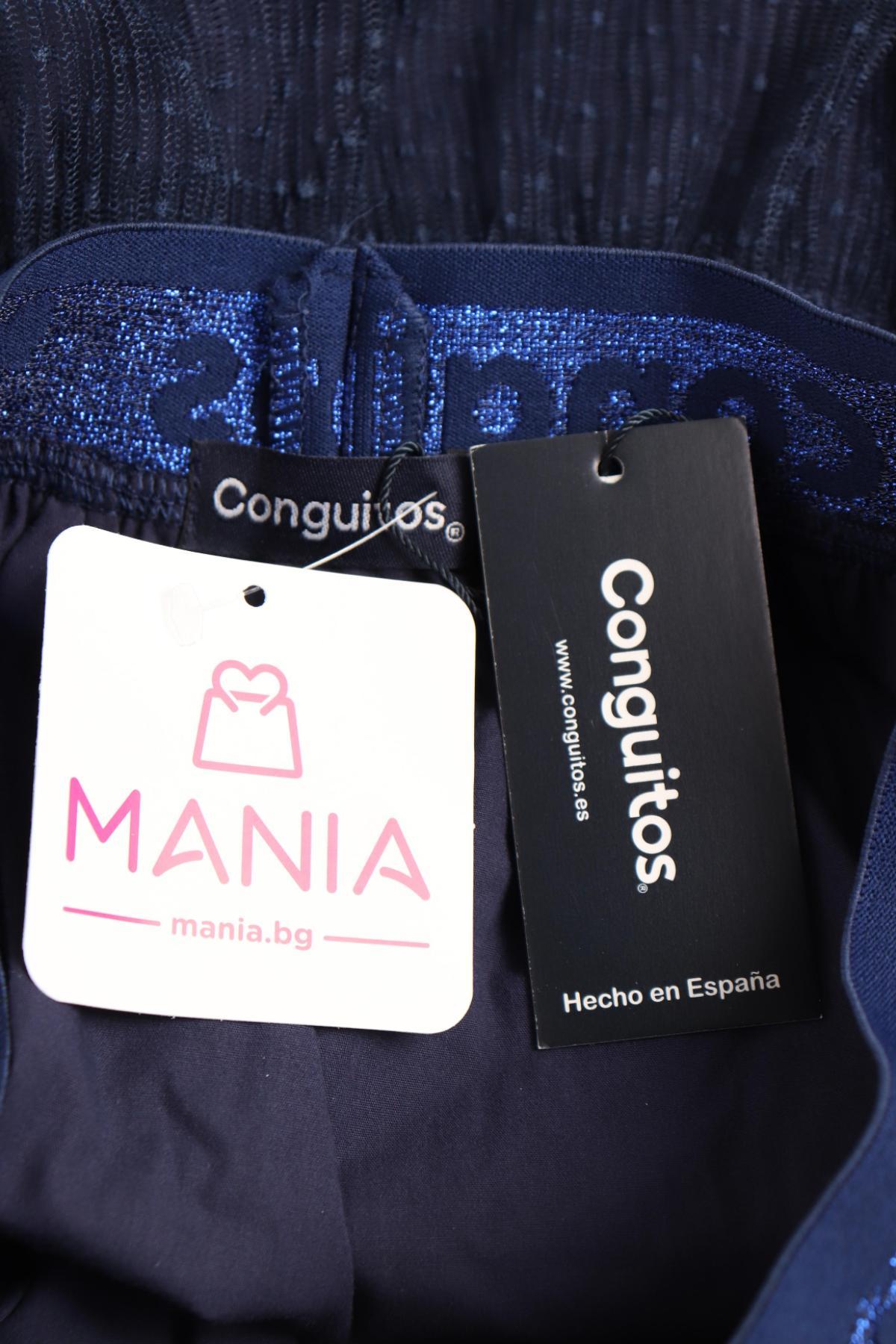 Детска пола CONGUITOS3