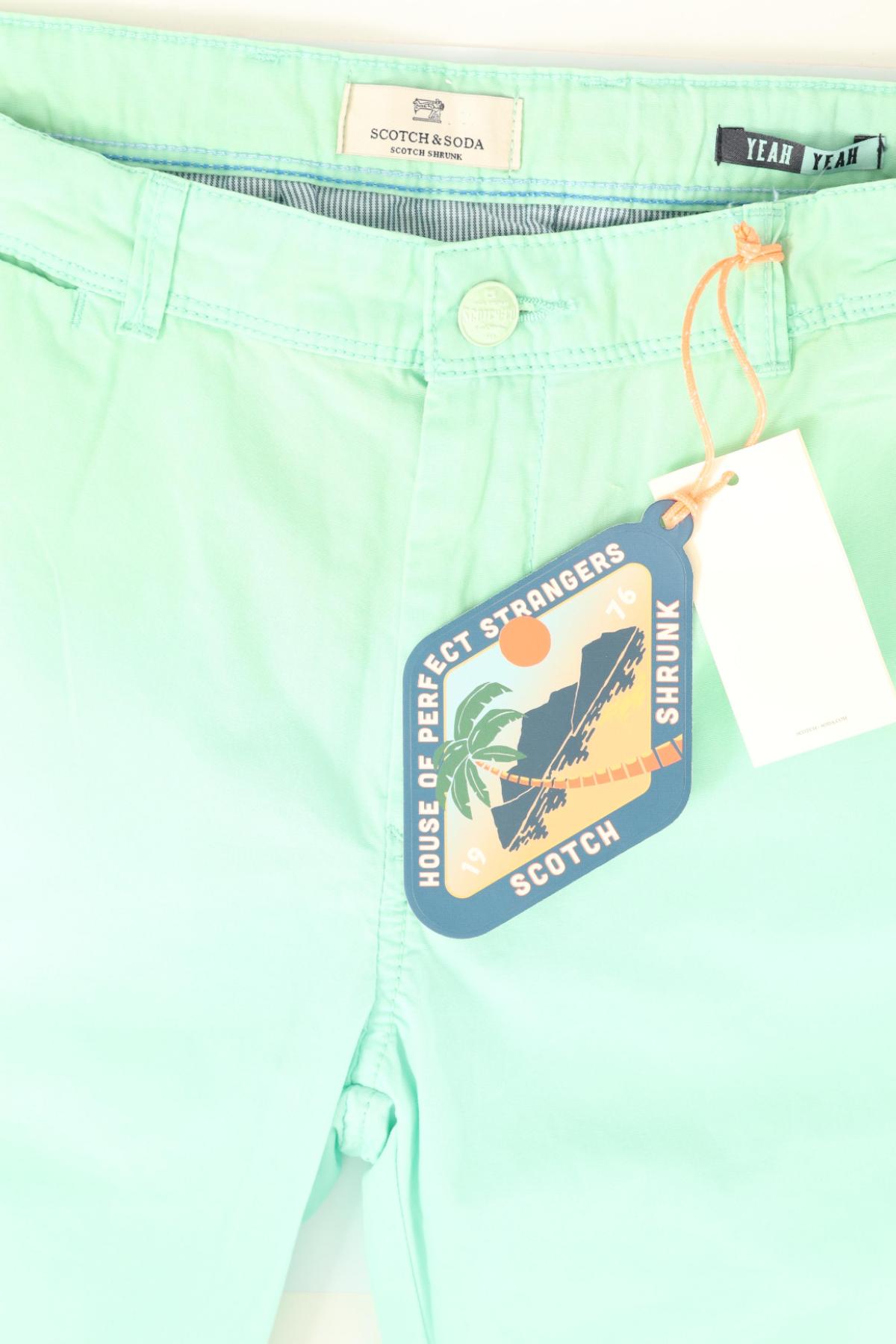 Детски къси панталони SCOTCH & SODA3 - Mania Детски къси панталони SCOTCH & SODA3