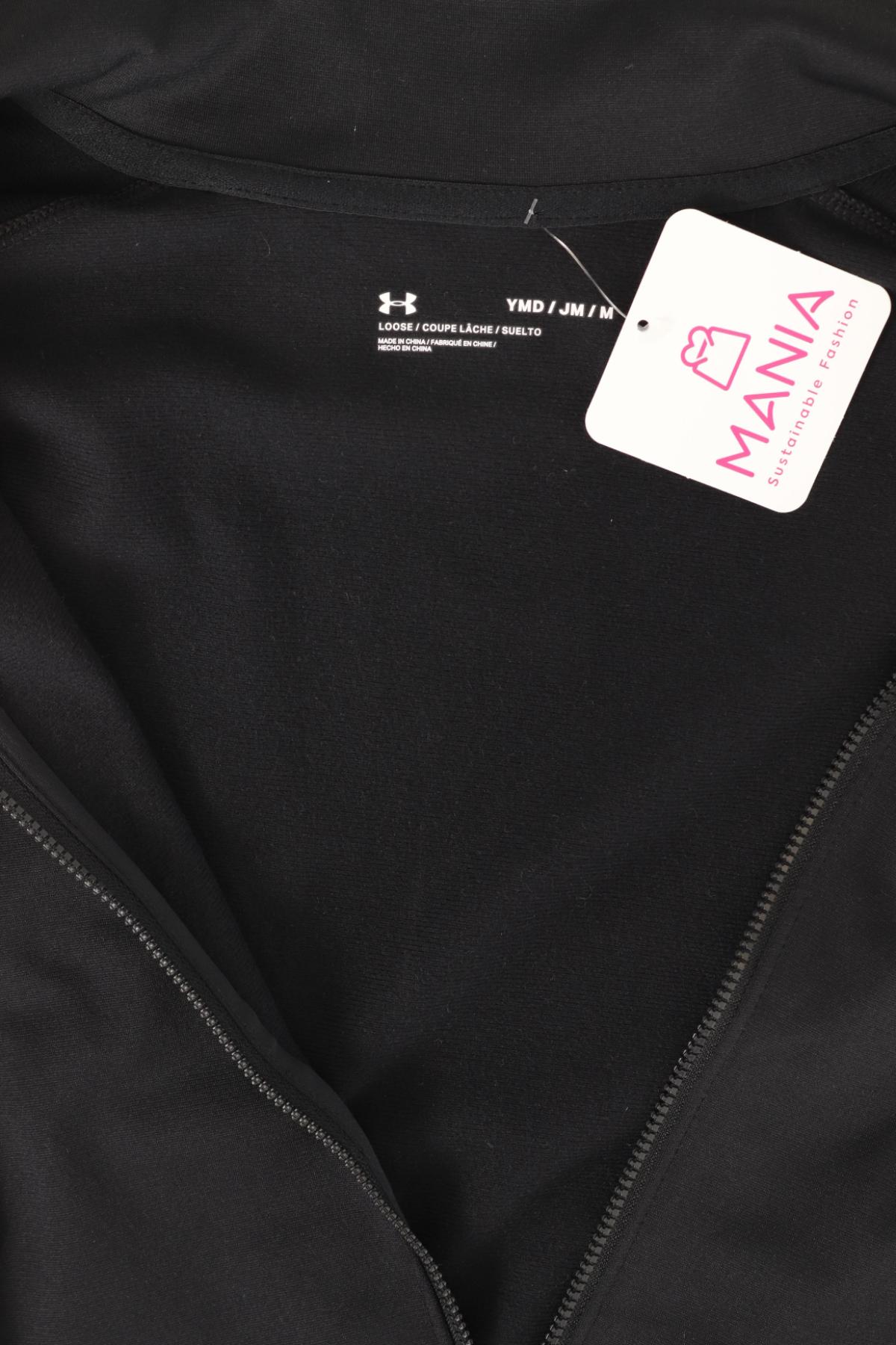 Детско спортно горнище UNDER ARMOUR3