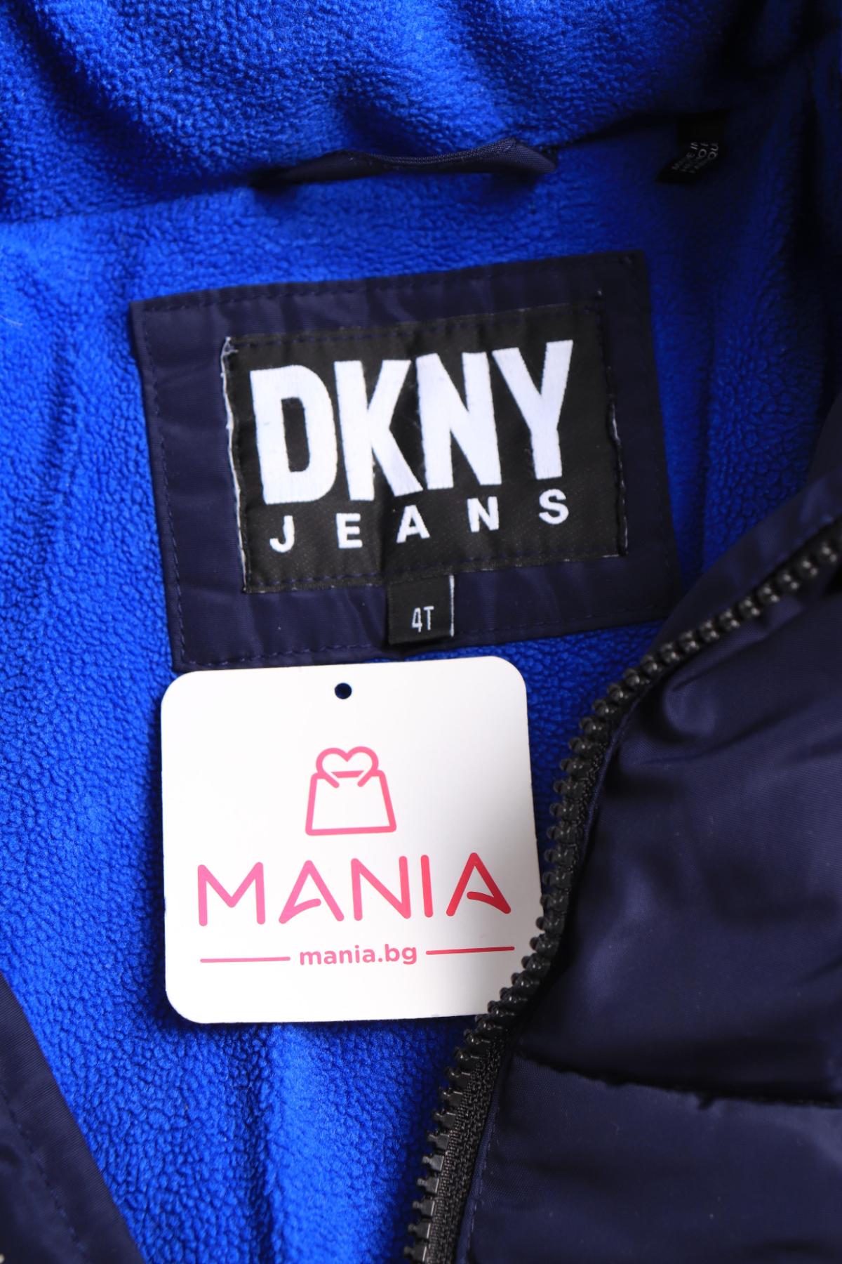 Детско зимно яке DKNY3