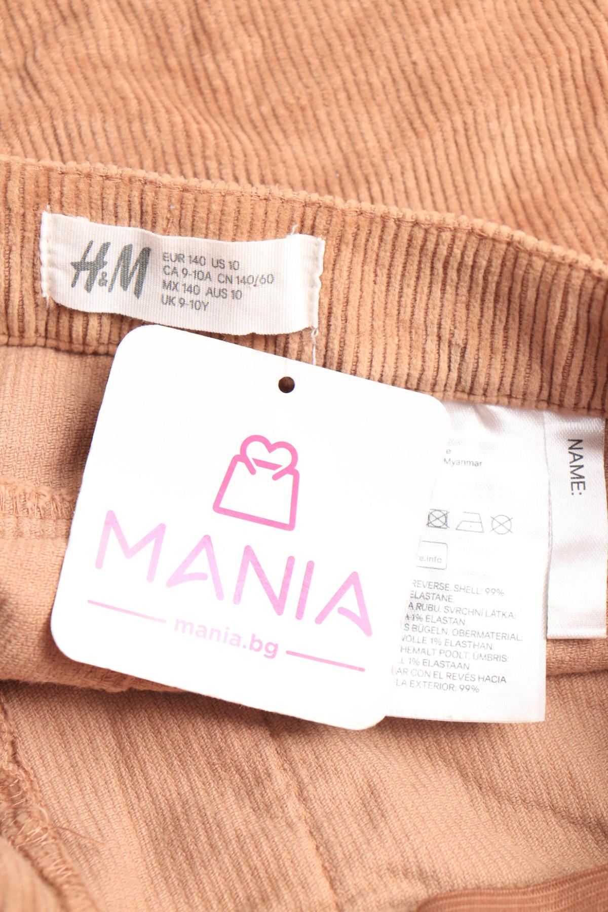 Детска пола H&M3