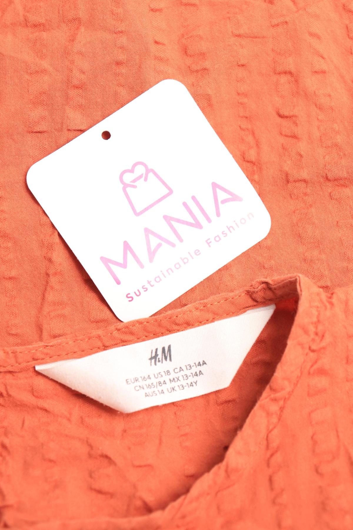 Детска блуза H&M3