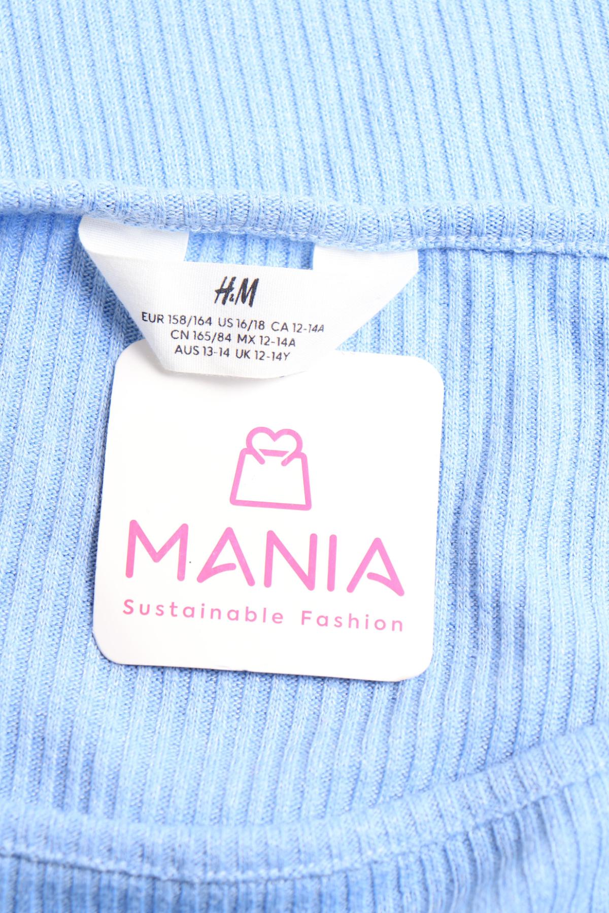 Детски потник H&M3