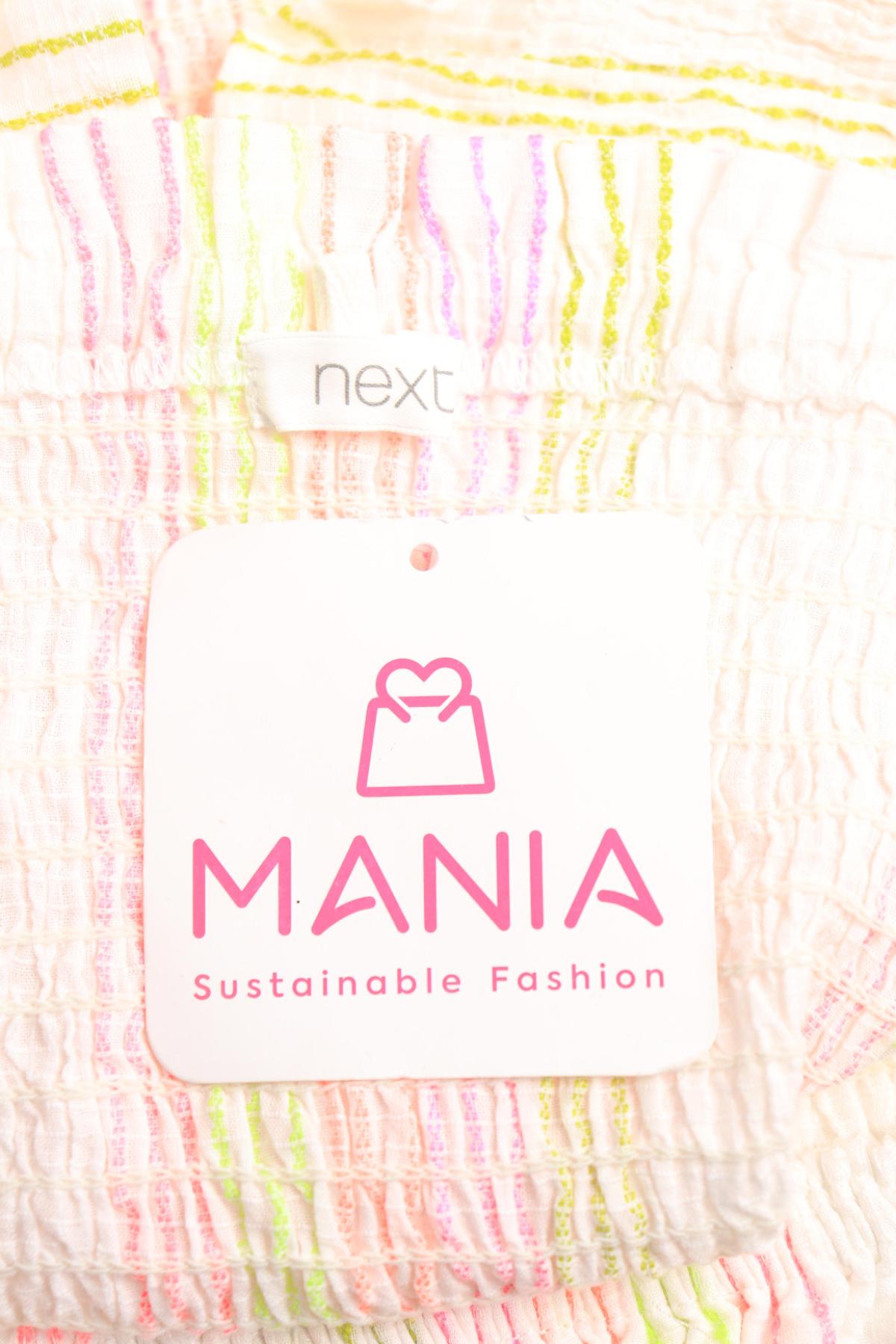 Детски потник NEXT3