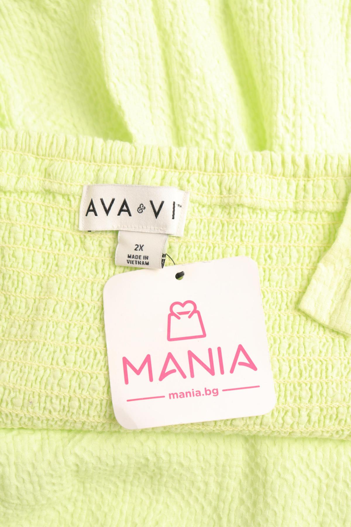 Ежедневна рокля AVA & VIV3