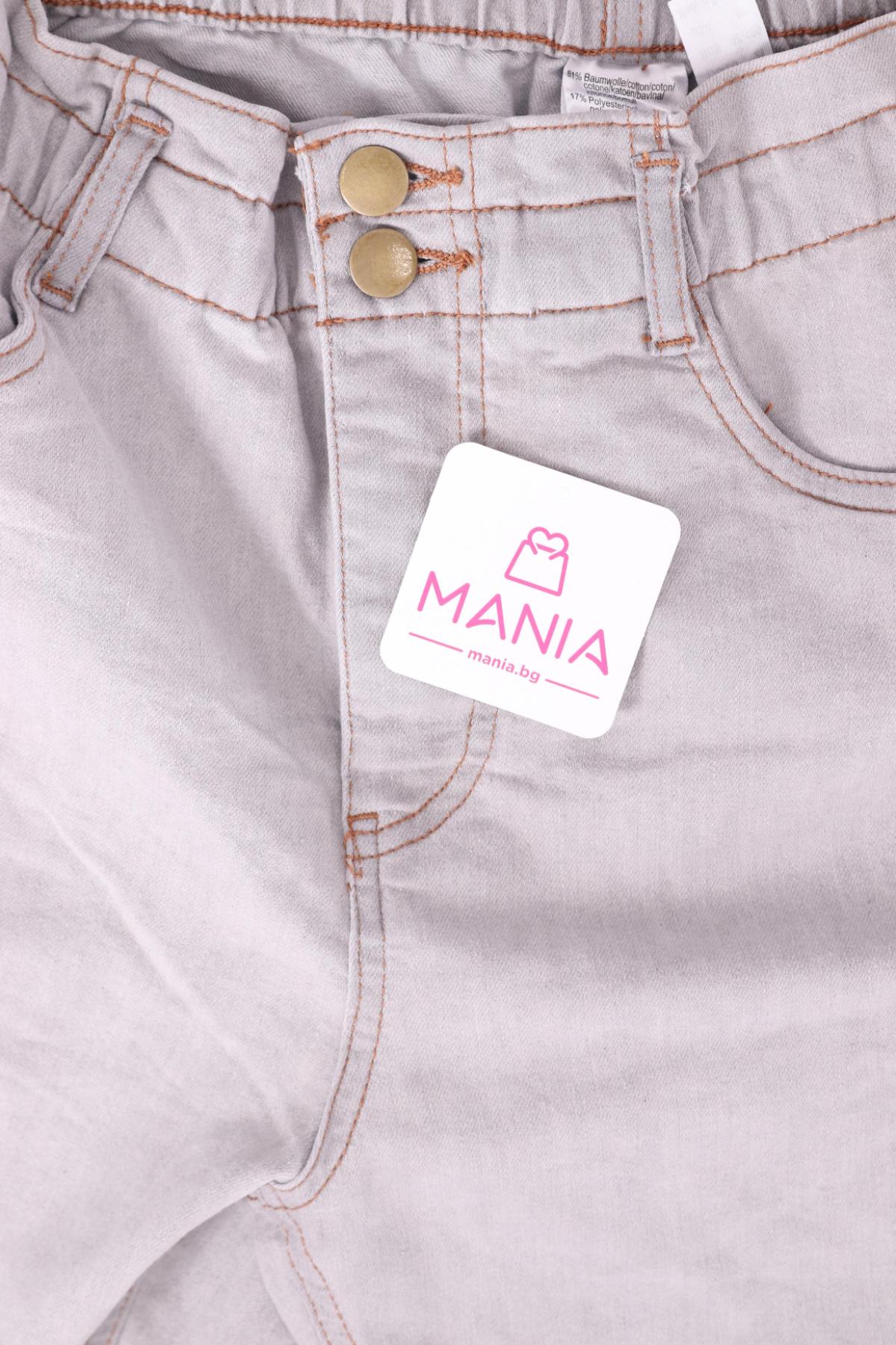 Дънки с висока талия NO NAME3