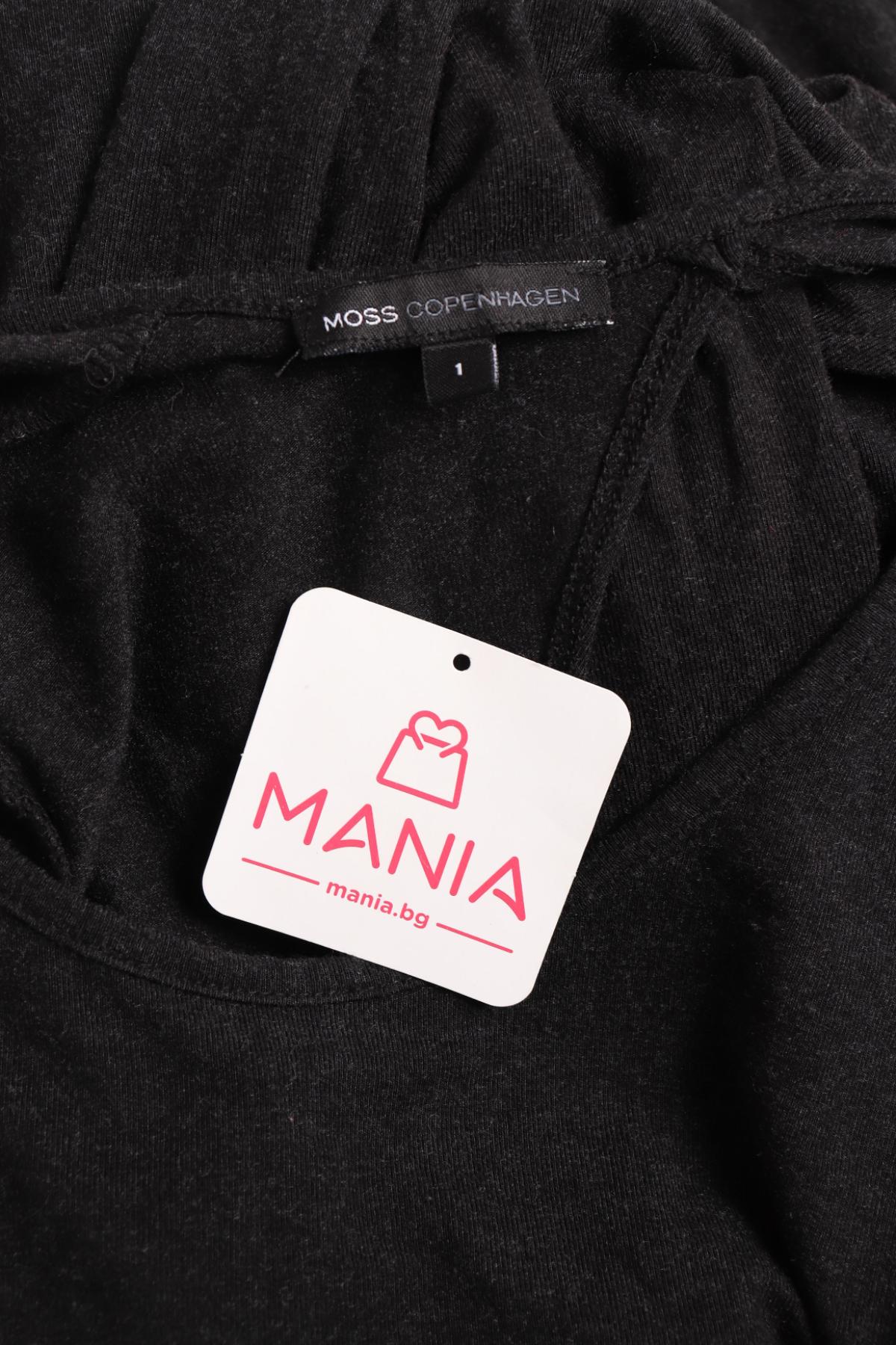 Гащеризон MOSS COPENHAGEN3