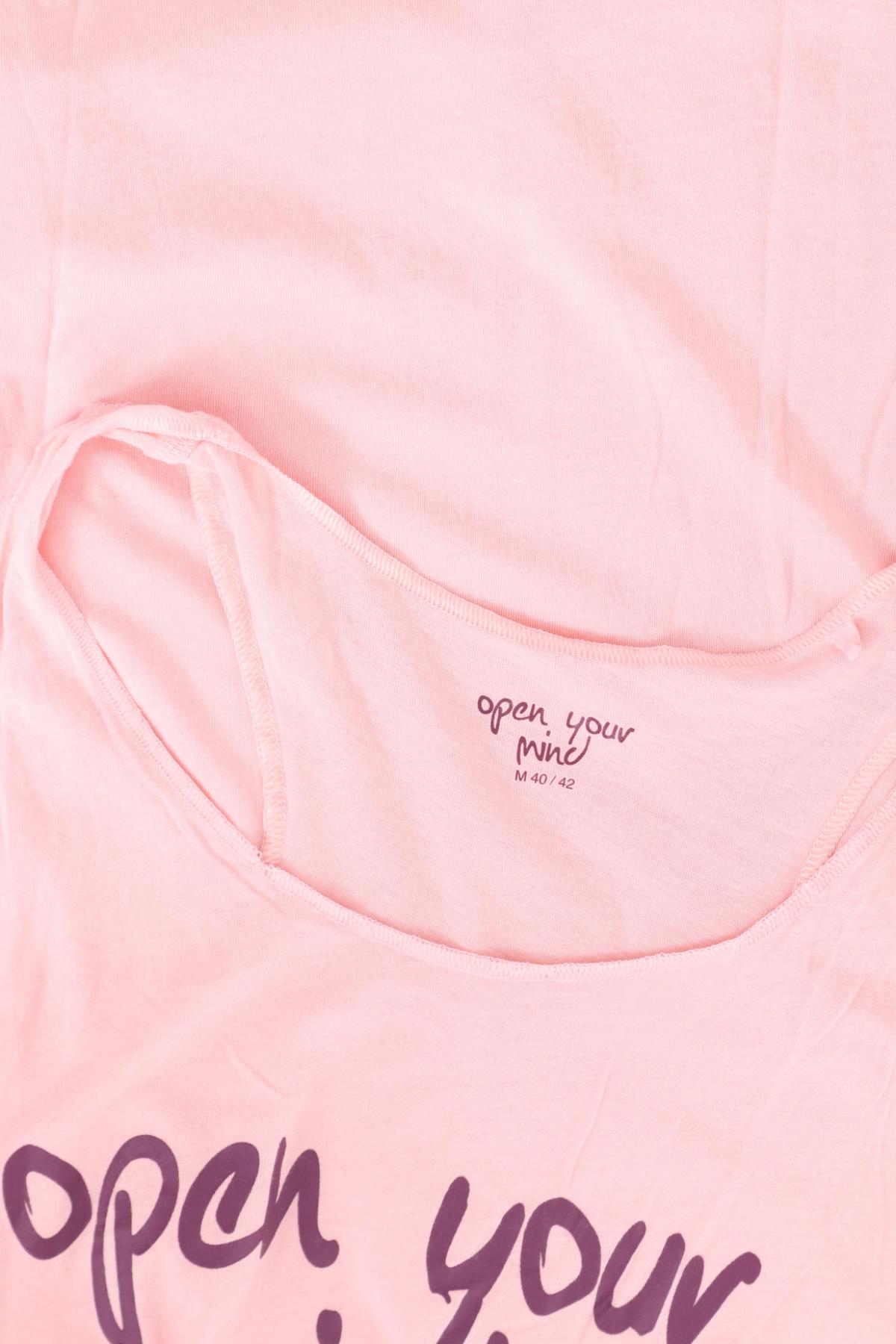 Потник OPEN YOUR MIND3