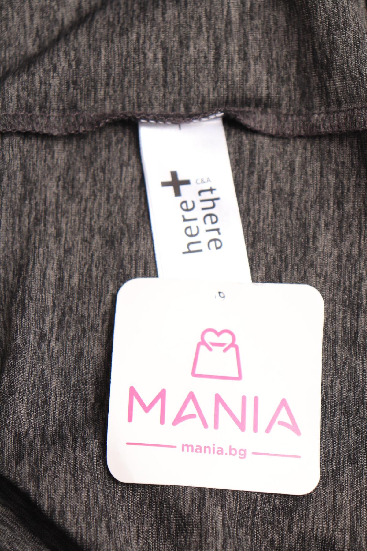 Детски потник HERE+THERE3