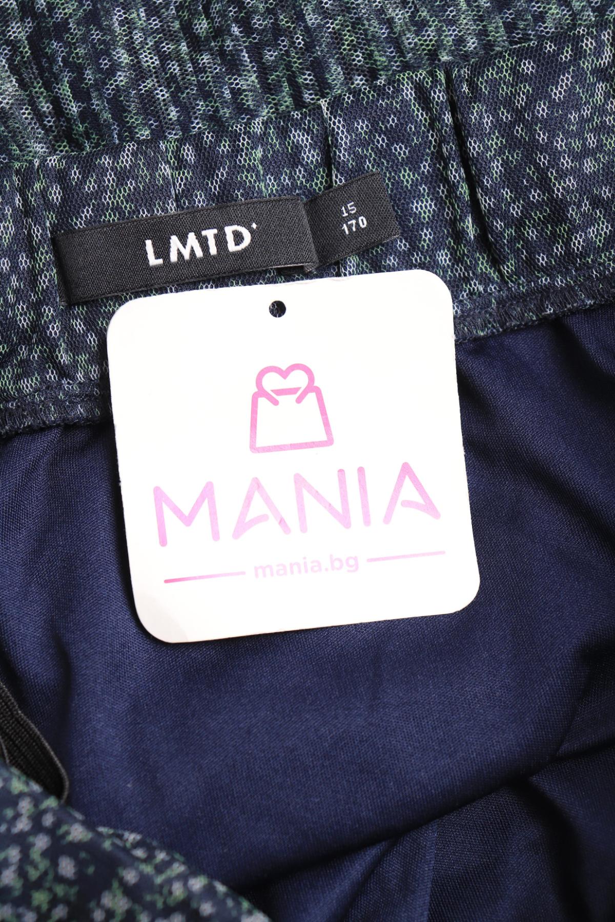 Детска пола LMTD3