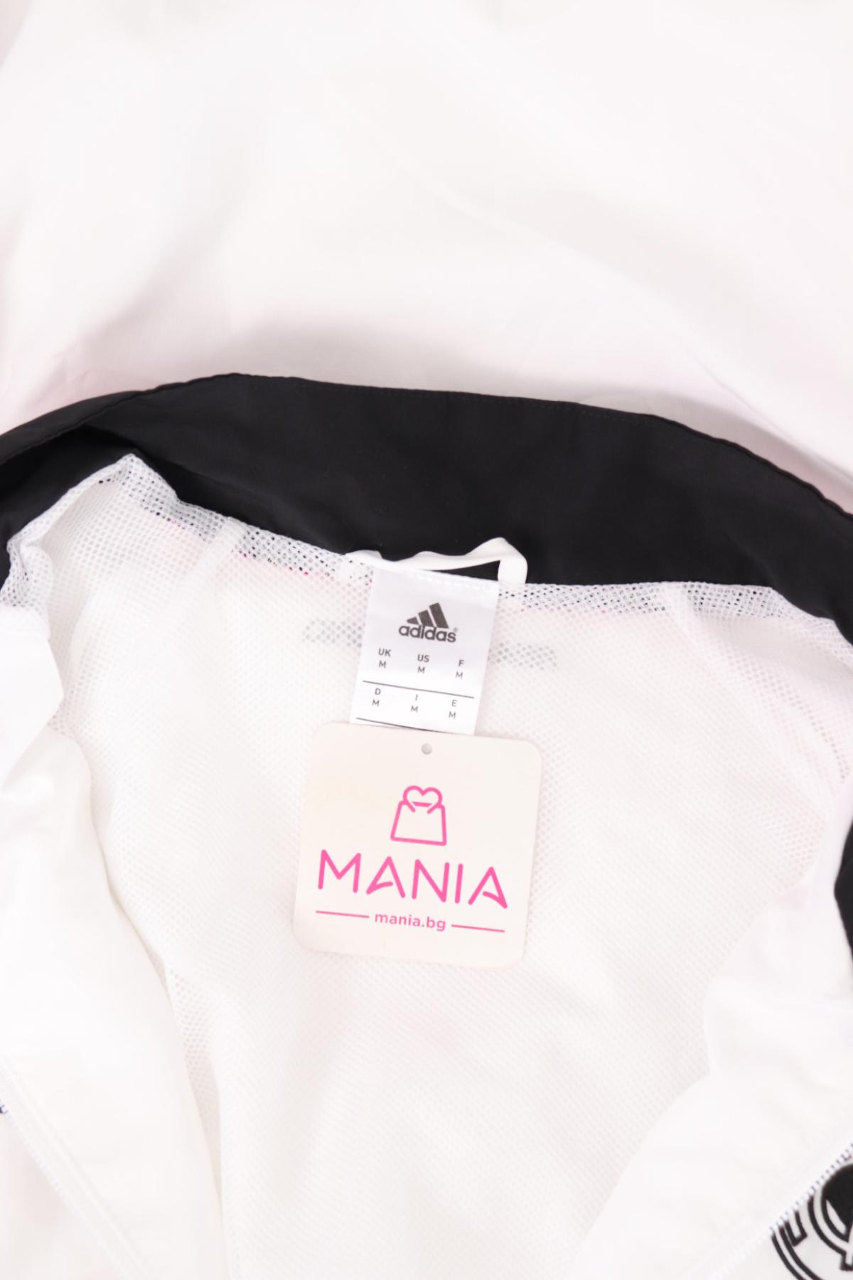 Спортно горнище ADIDAS3