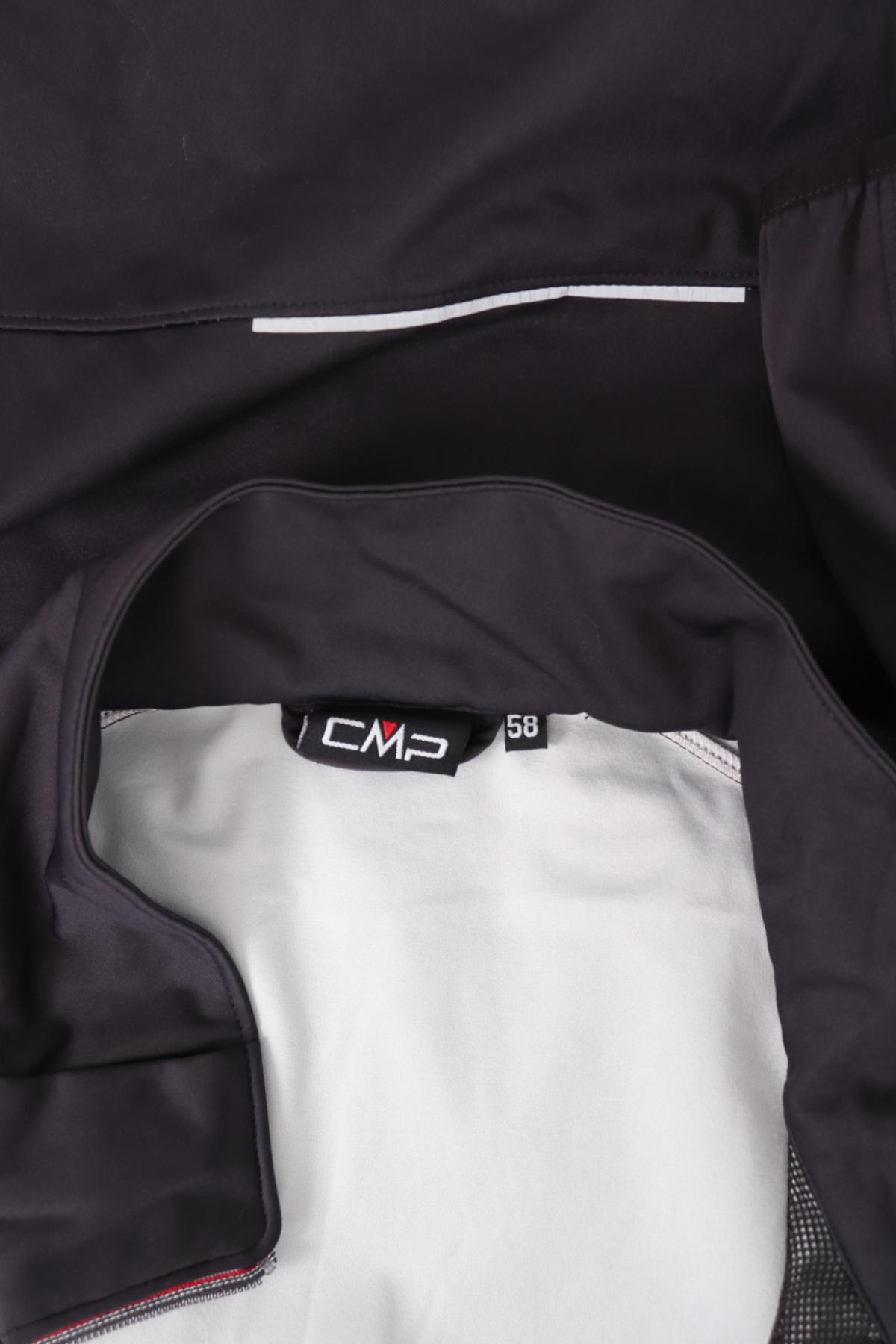 Пролетно/Есенно яке CMP3