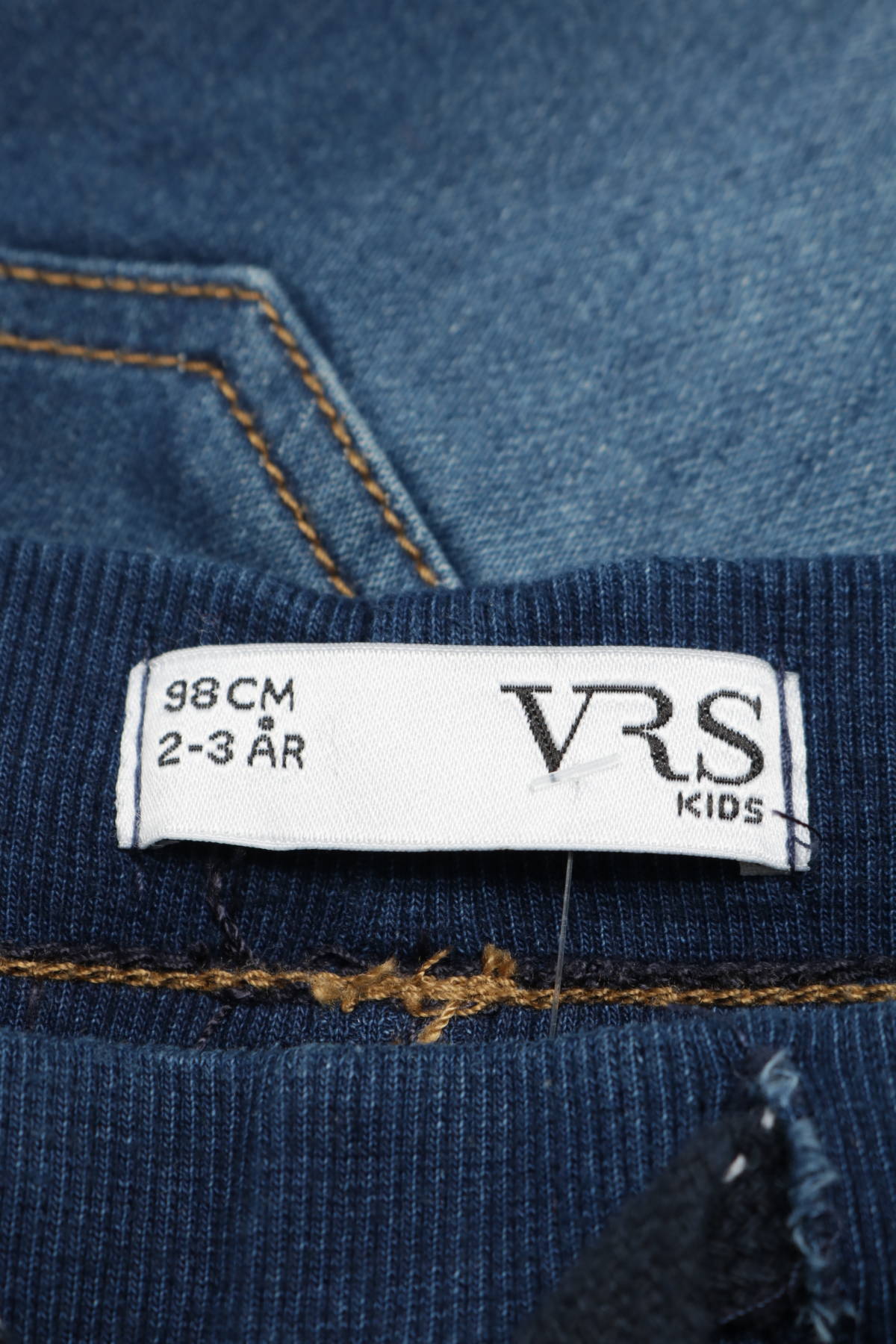 Детски къси панталони VRS3