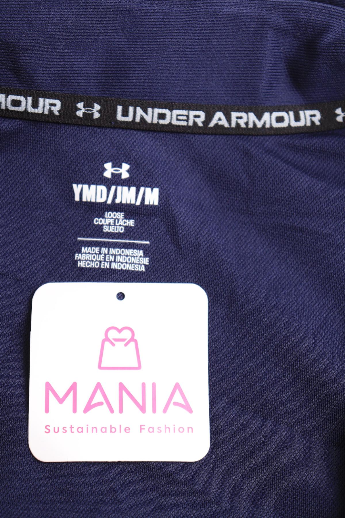 Детско спортно горнище UNDER ARMOUR3