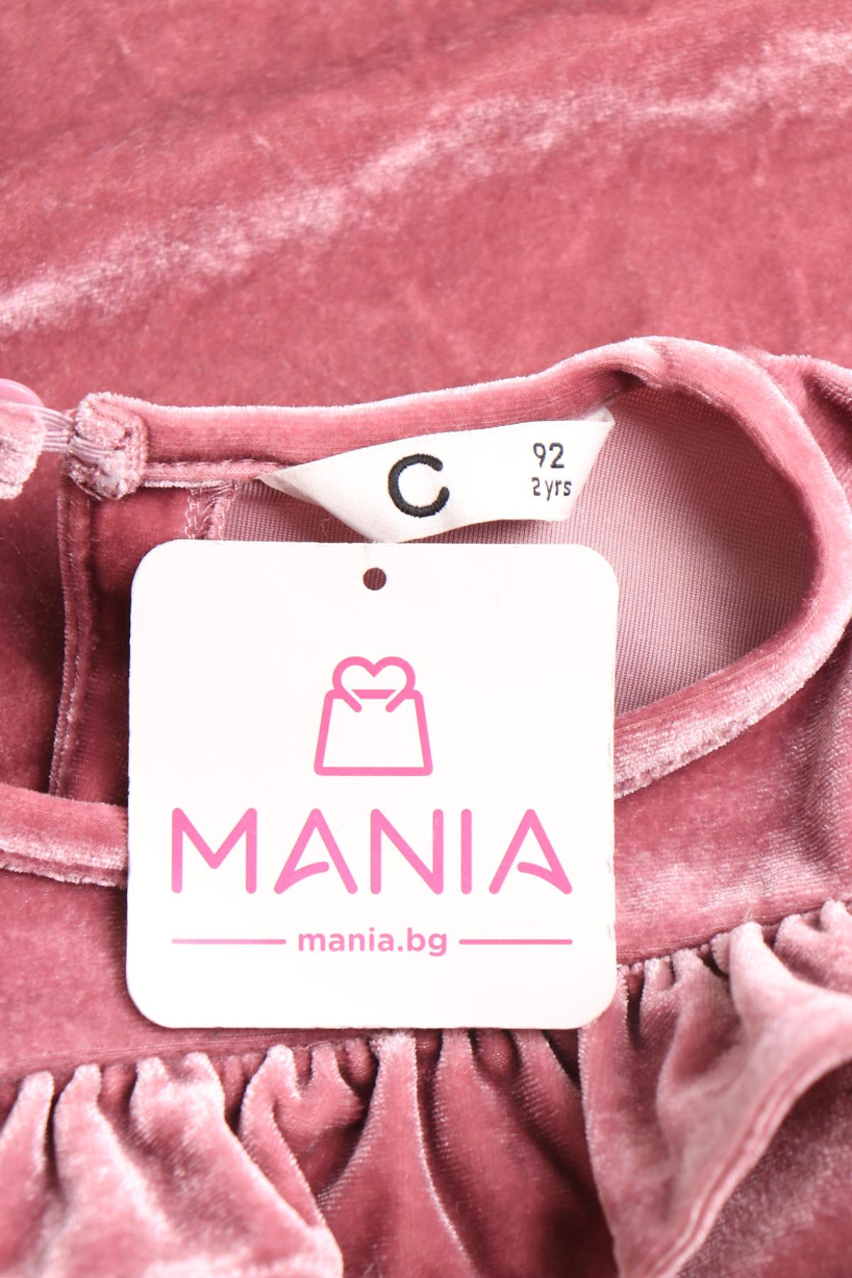 Детска рокля CUBUS3