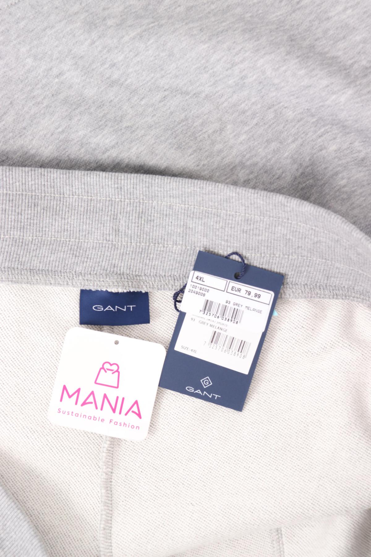 Спортни къси панталони GANT3