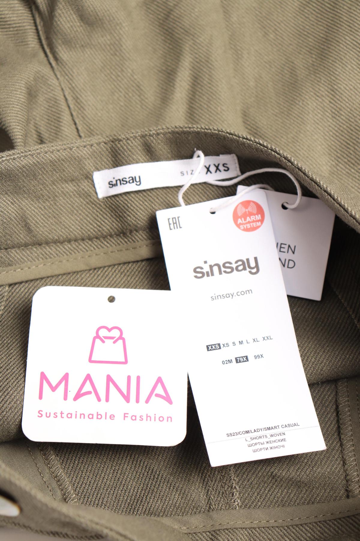 Къси панталони SINSAY3