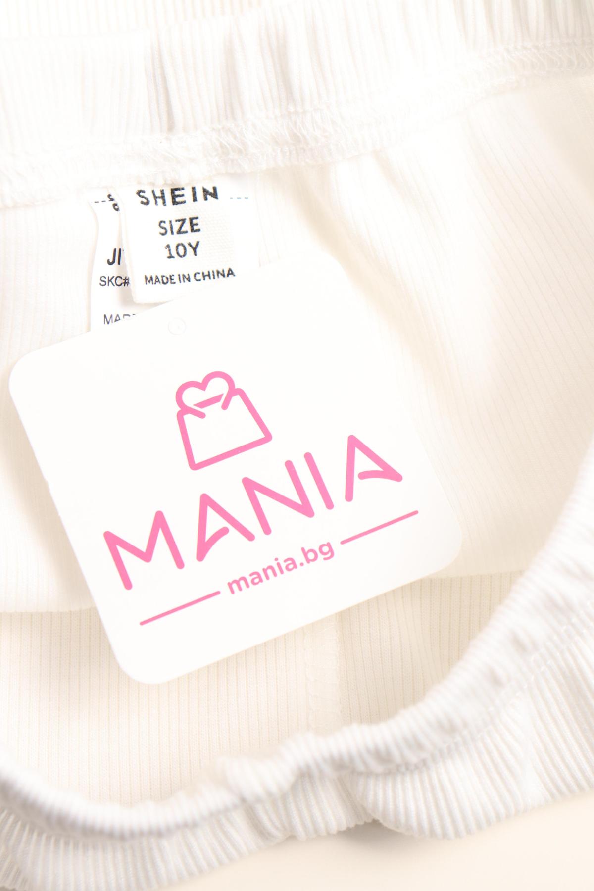 Детски клин SHEIN3