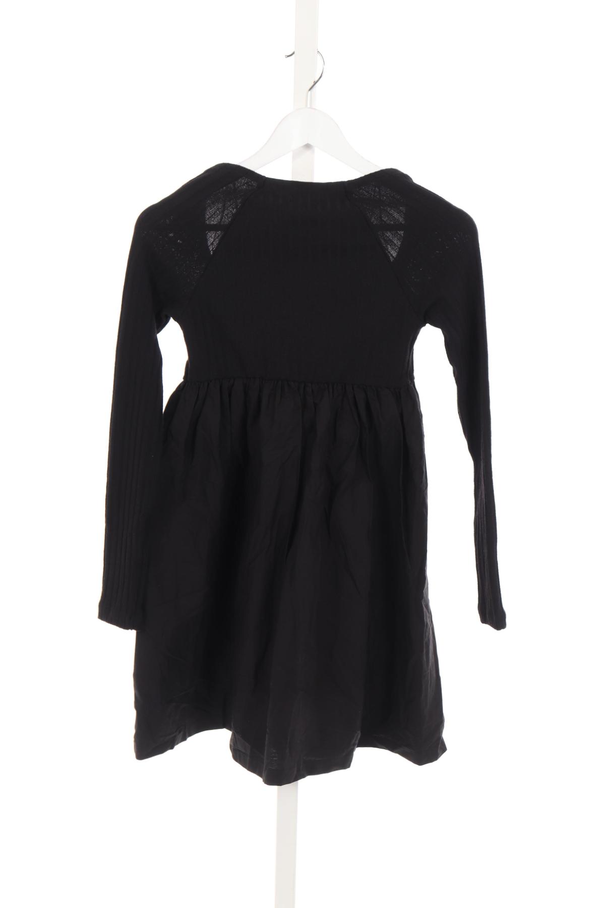 Ежедневна рокля RESERVED2