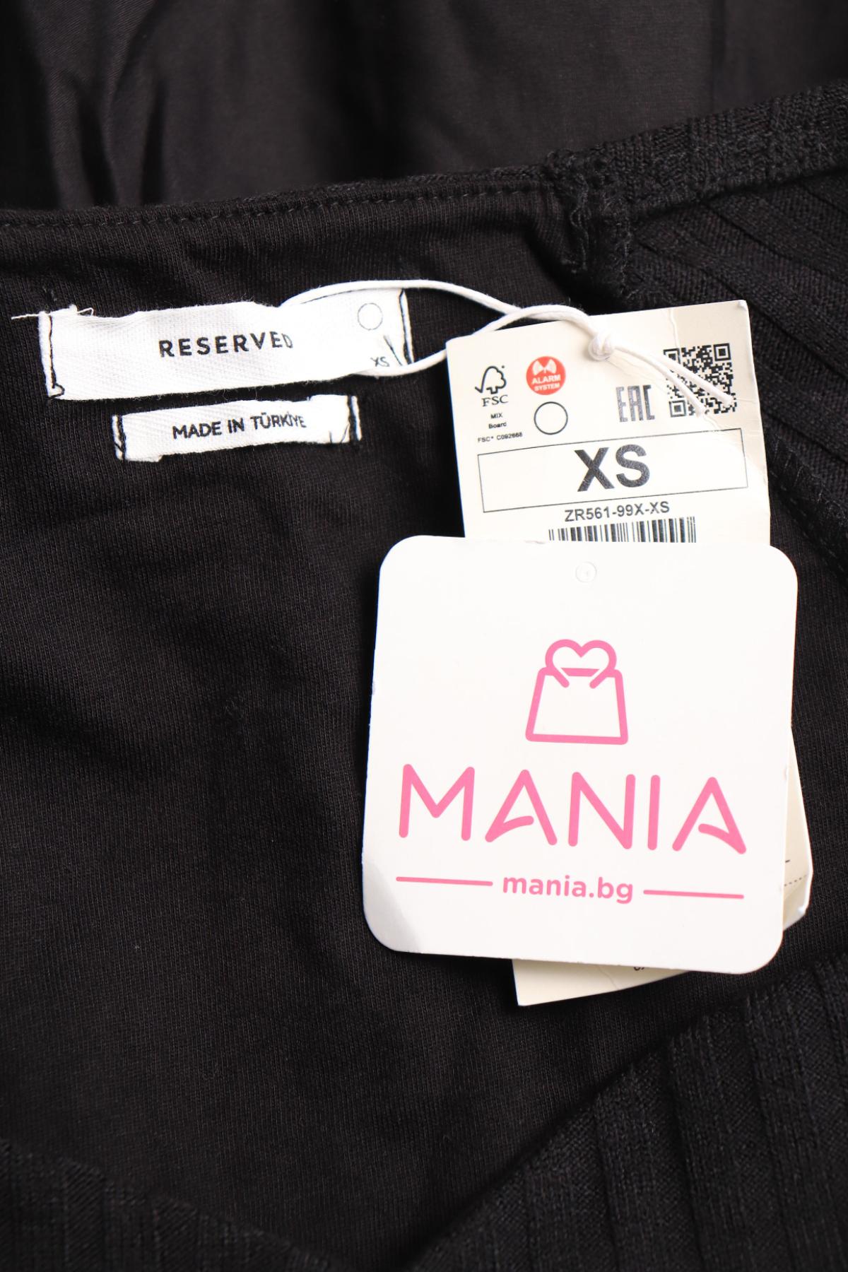 Ежедневна рокля RESERVED3