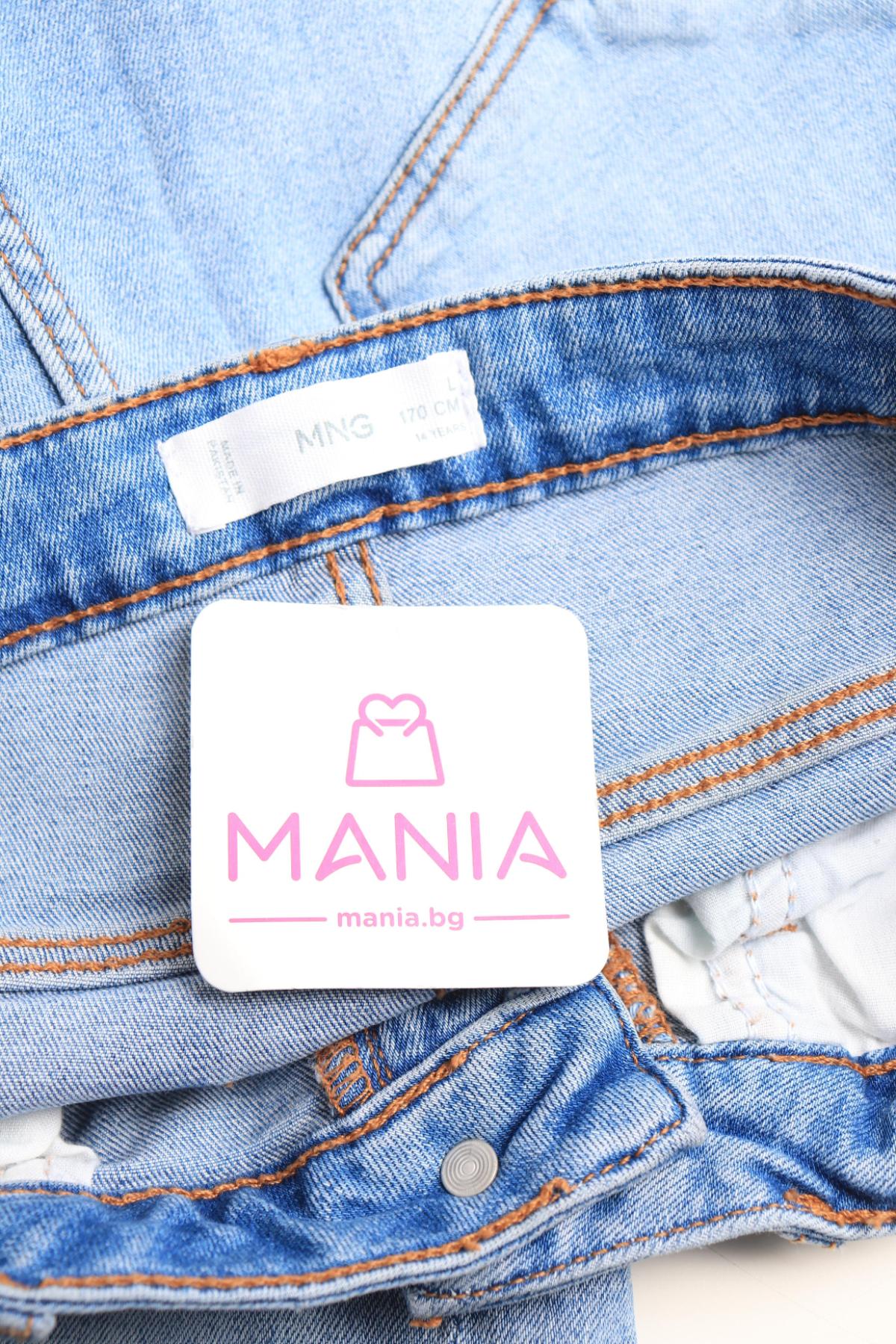 Детски дънки MNG3