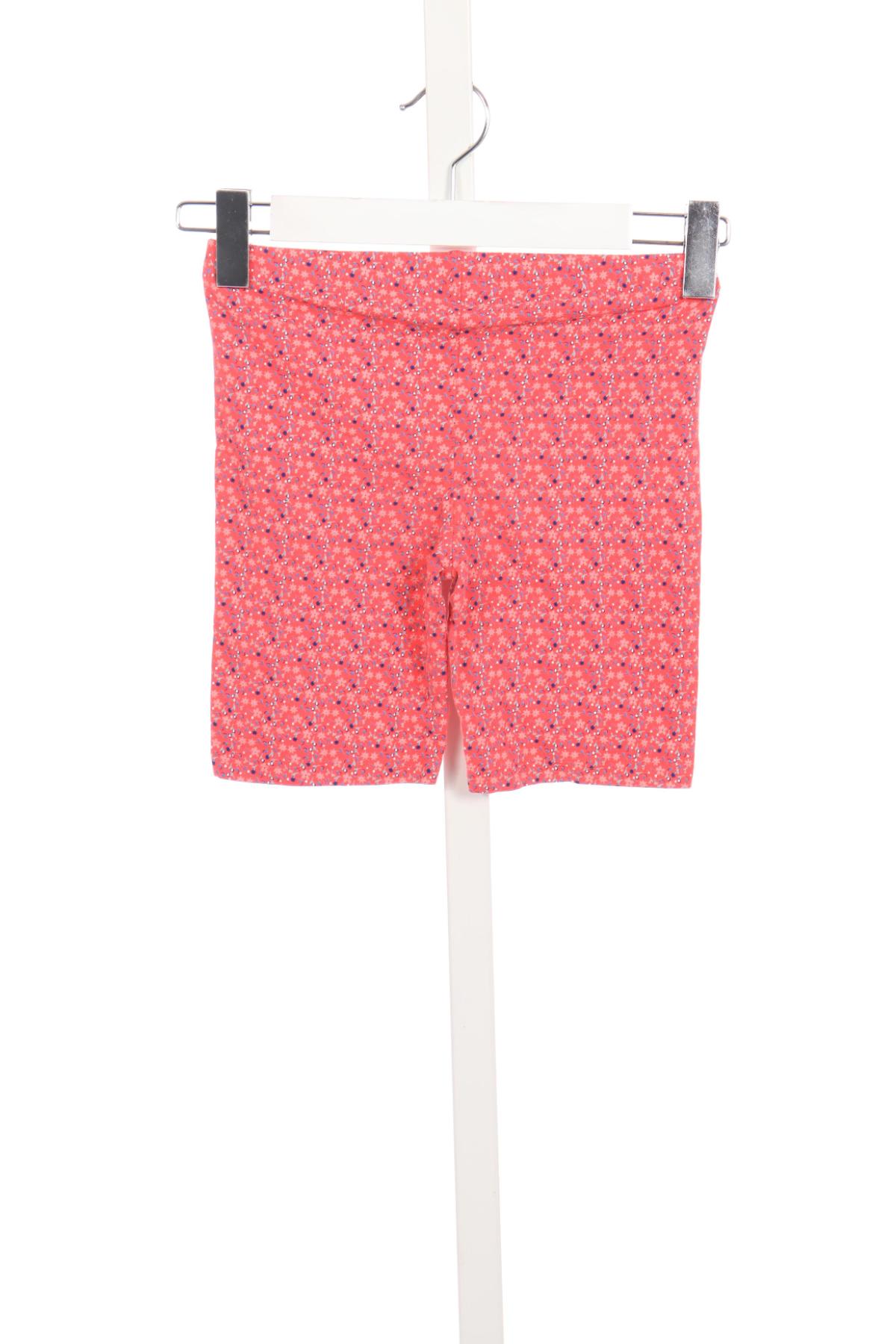 Детски клин ALIVE2