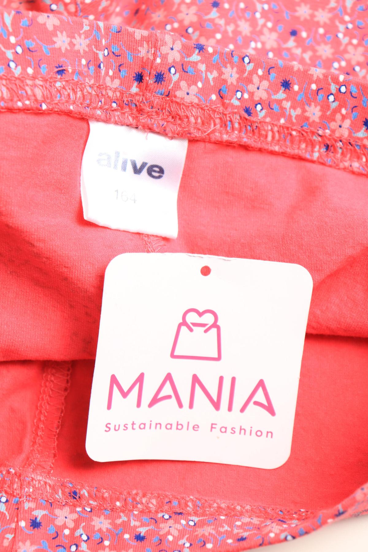 Детски клин ALIVE3